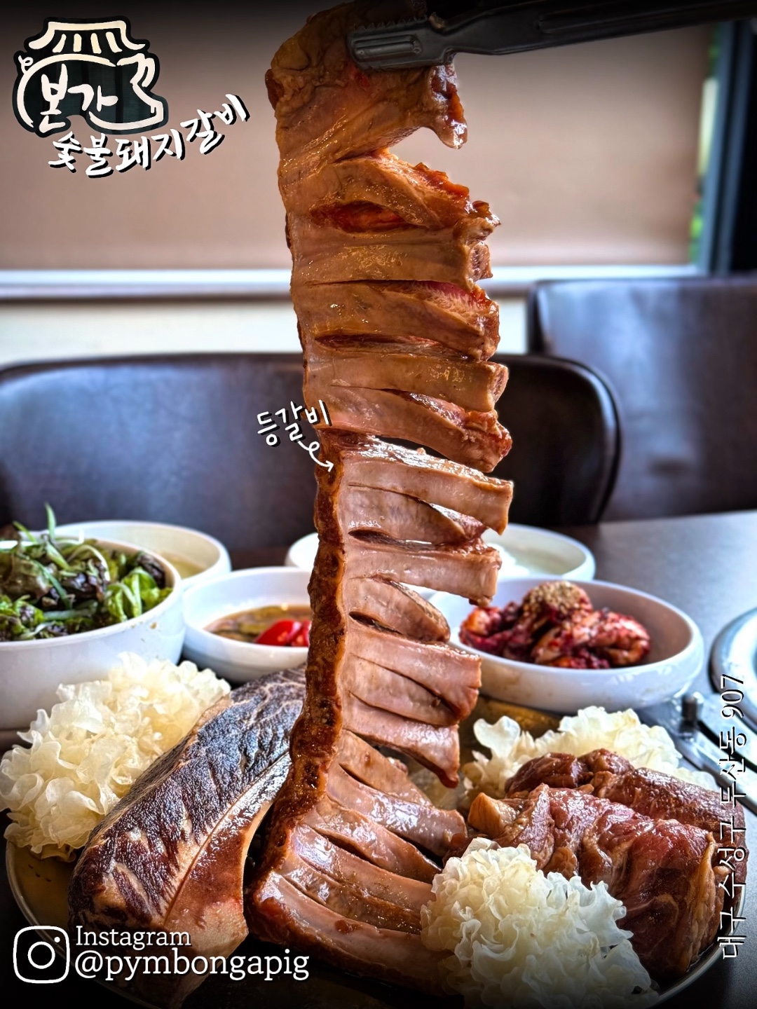 본가숯불돼지갈비 수성못 점 참고 이미지 2