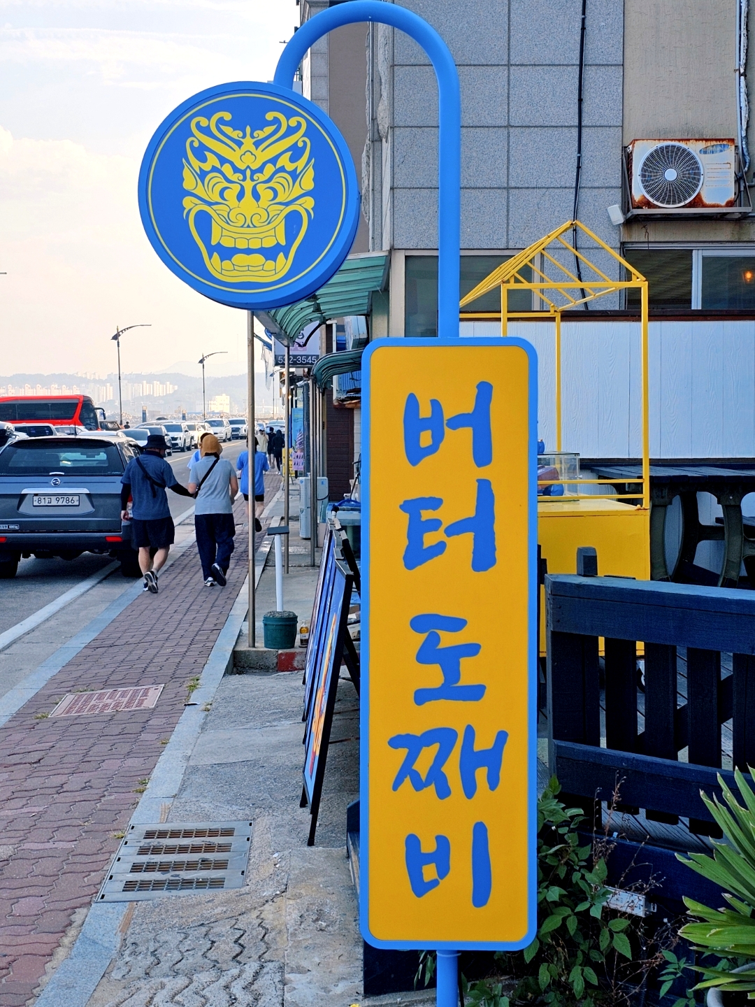 별당보리밥 2