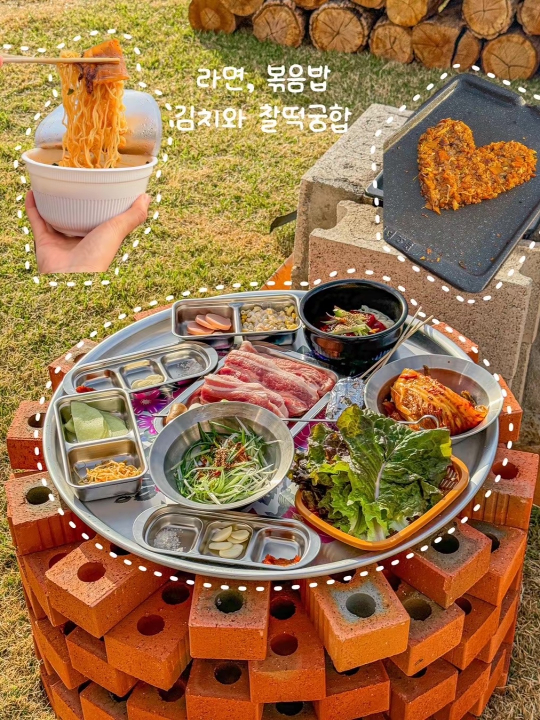 가을빛묵은지 4