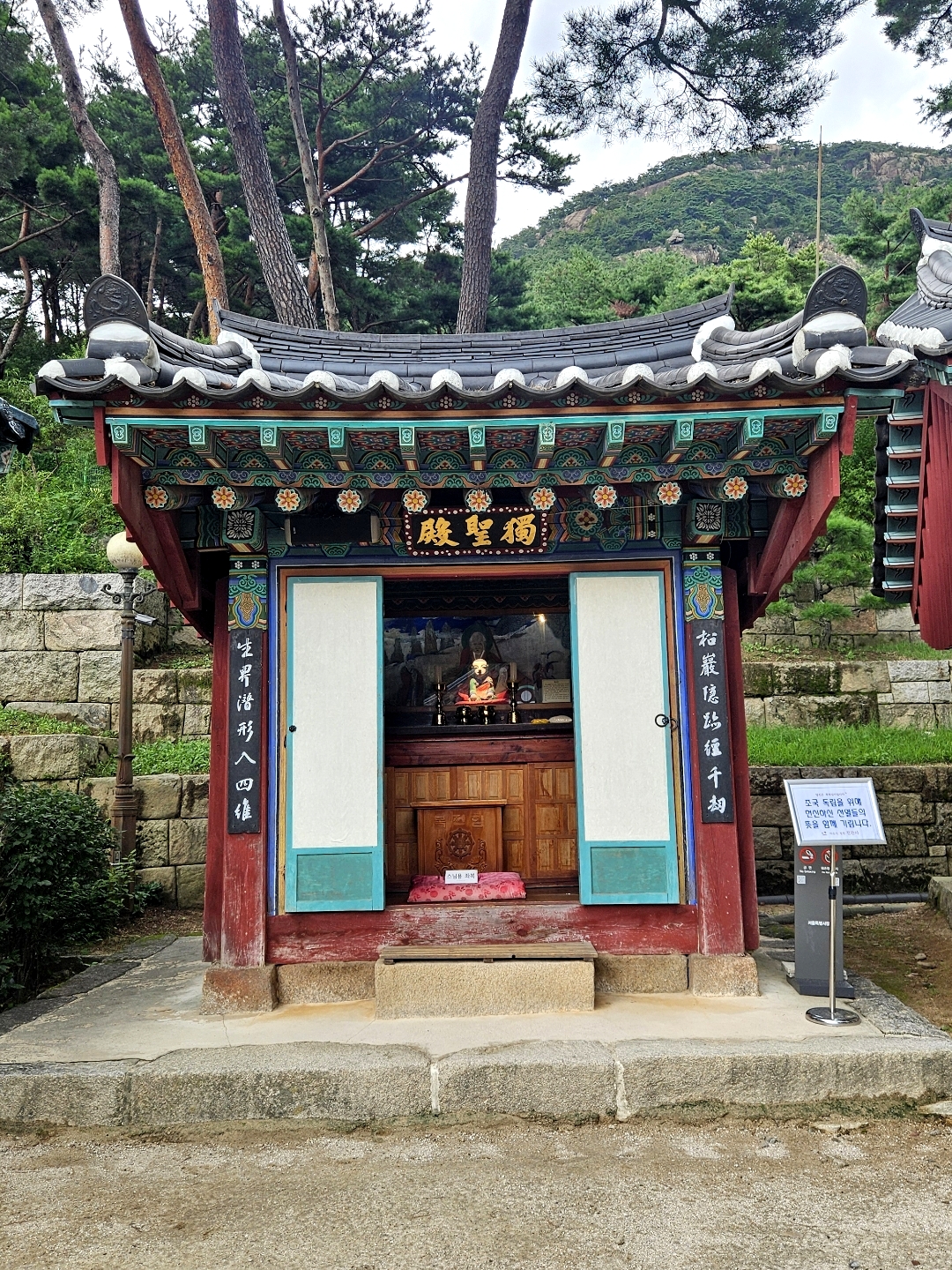 진관사 전경 2