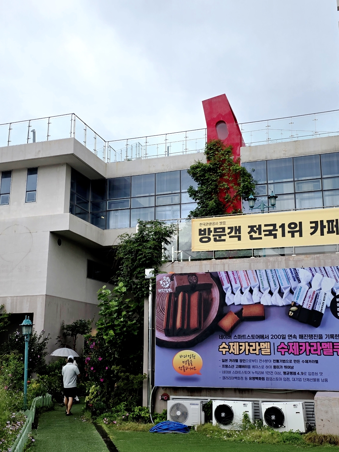도야족발 미사하남점 8