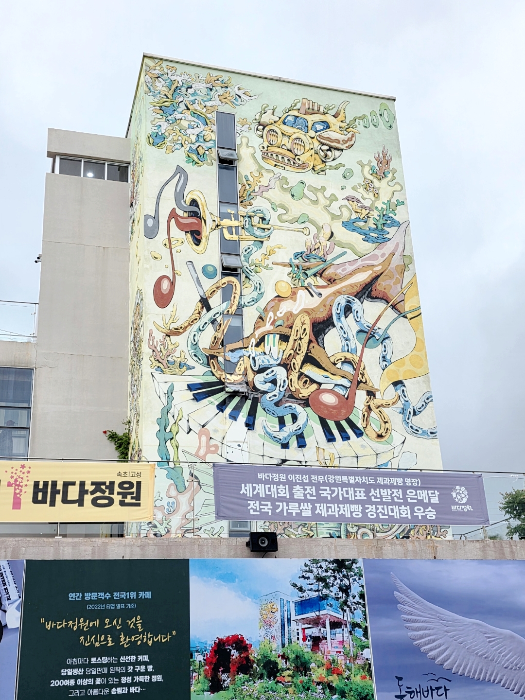 도야족발 미사하남점 2