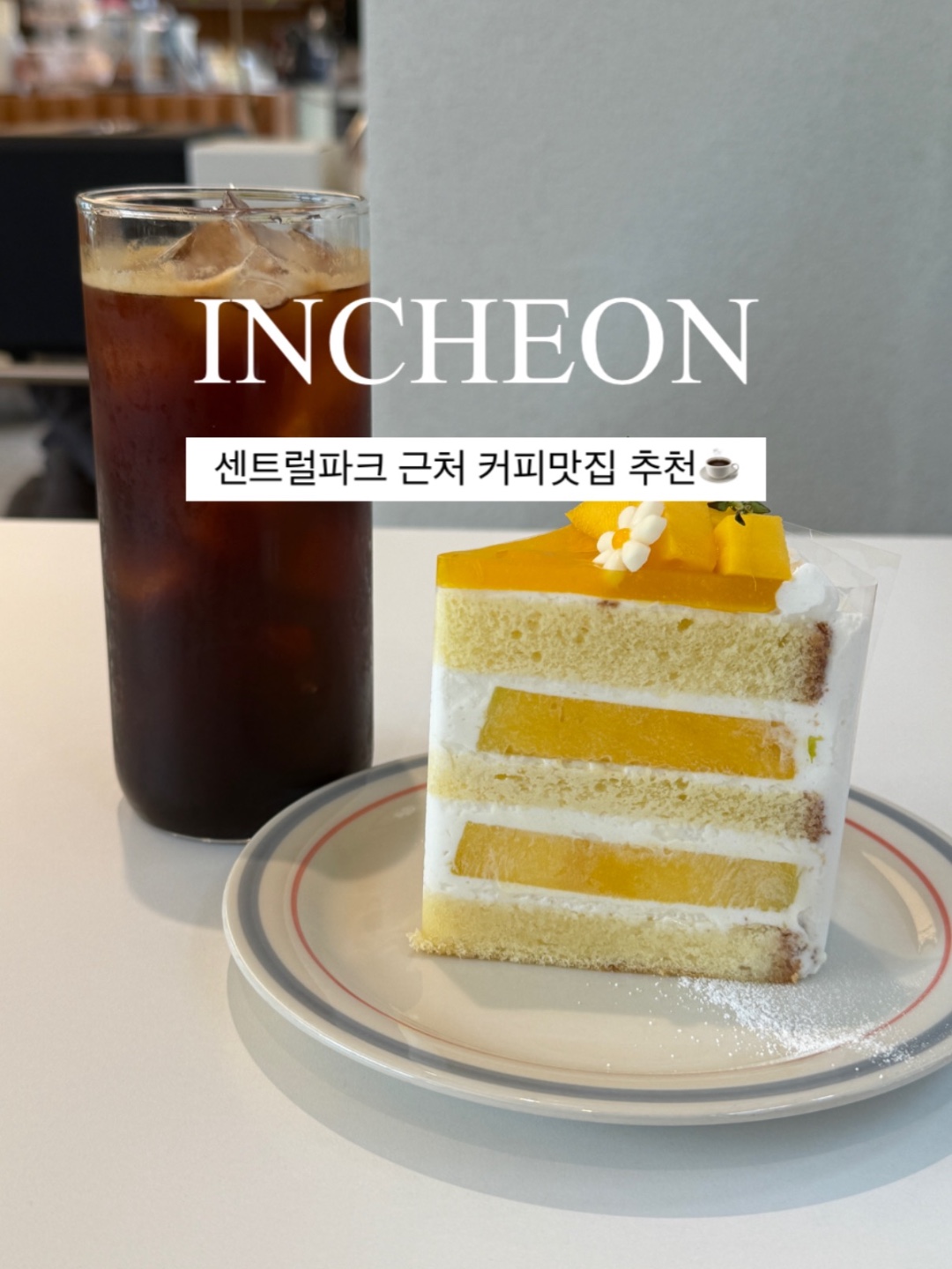 별이네포차 2