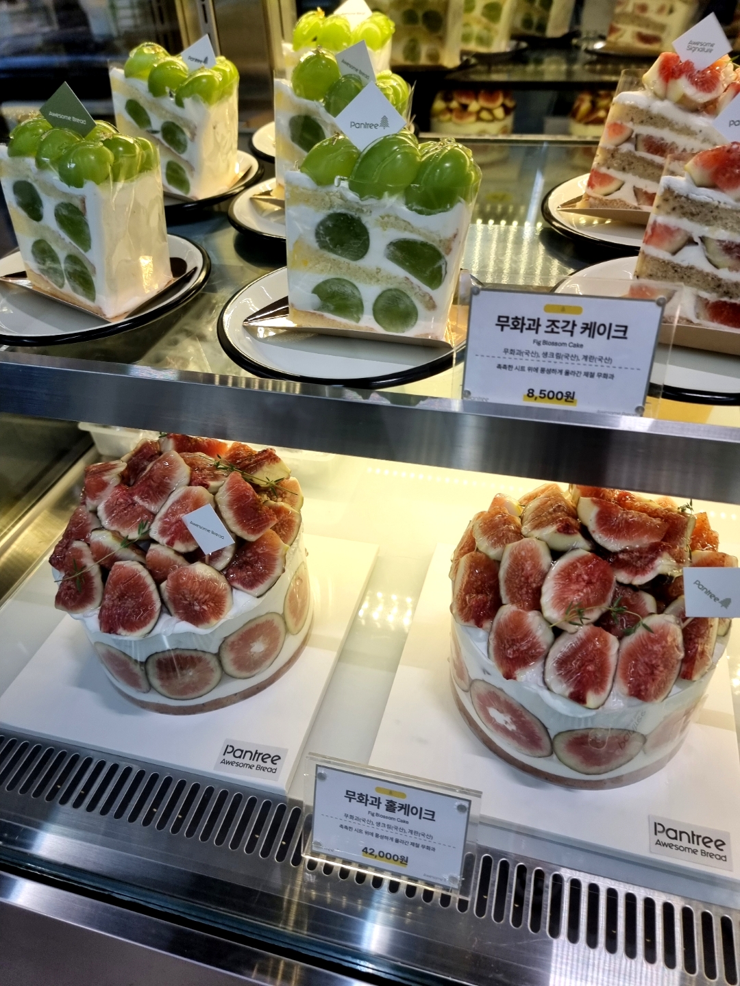 칼버츠 2