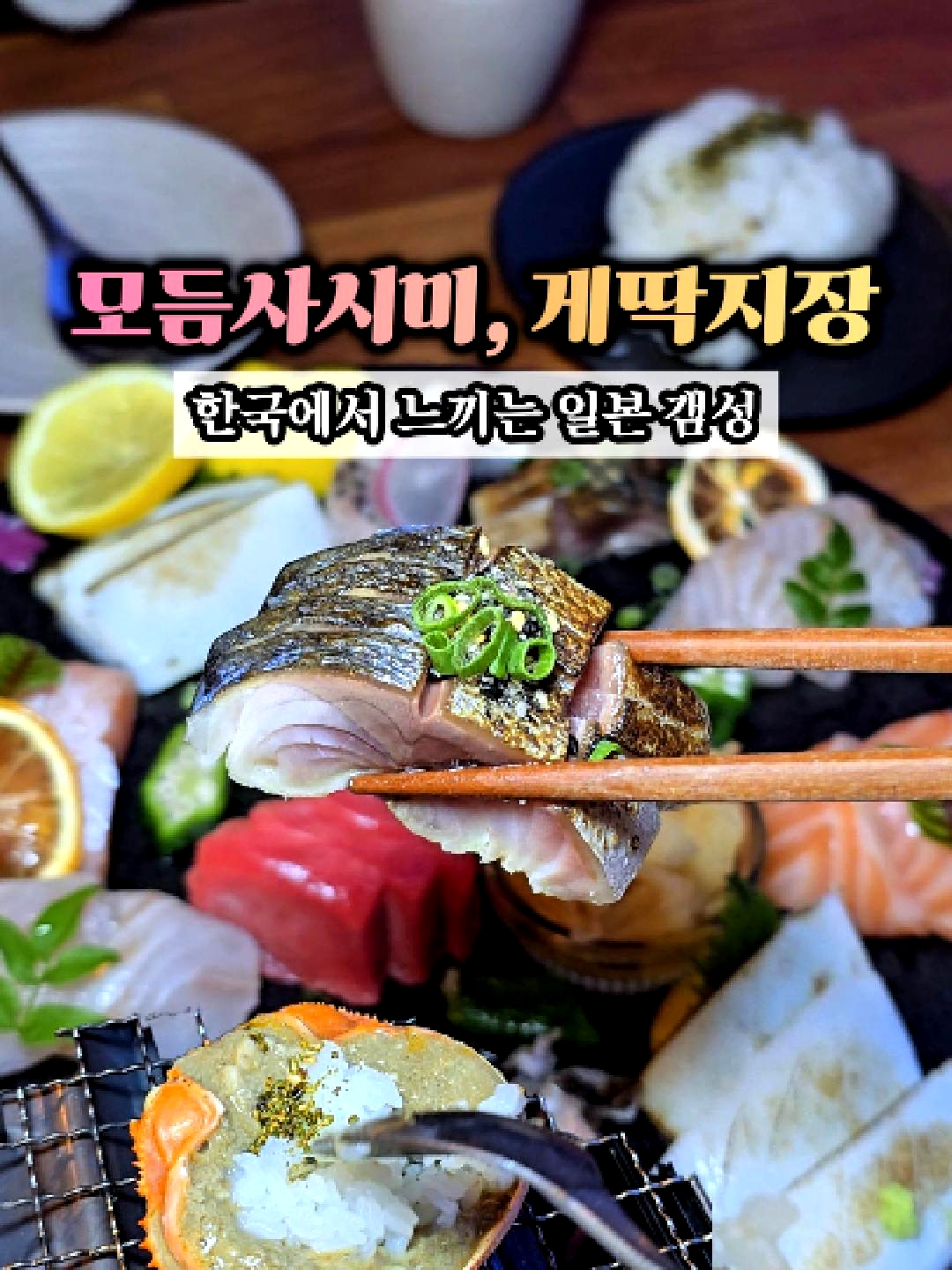 수리골 6