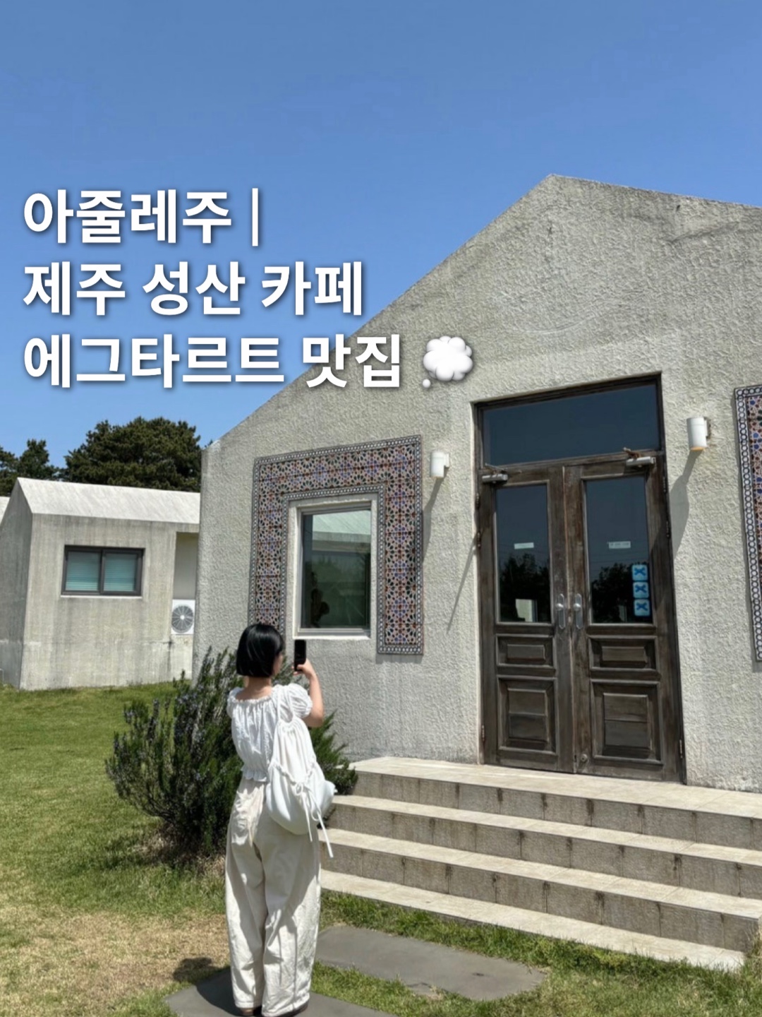 오리덕후 2