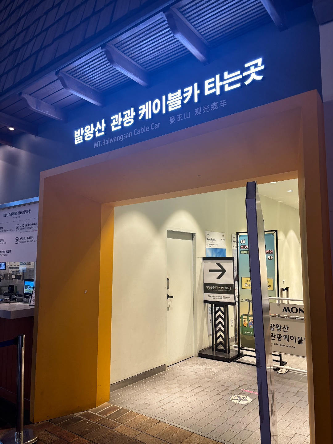 발왕산 케이블카 예약