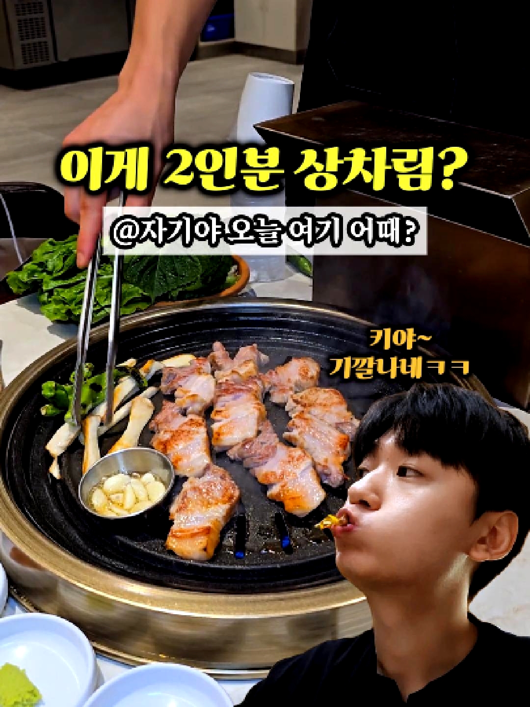 수리골 5