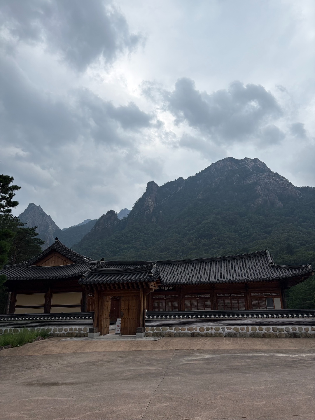 신흥사 설악 전경 3