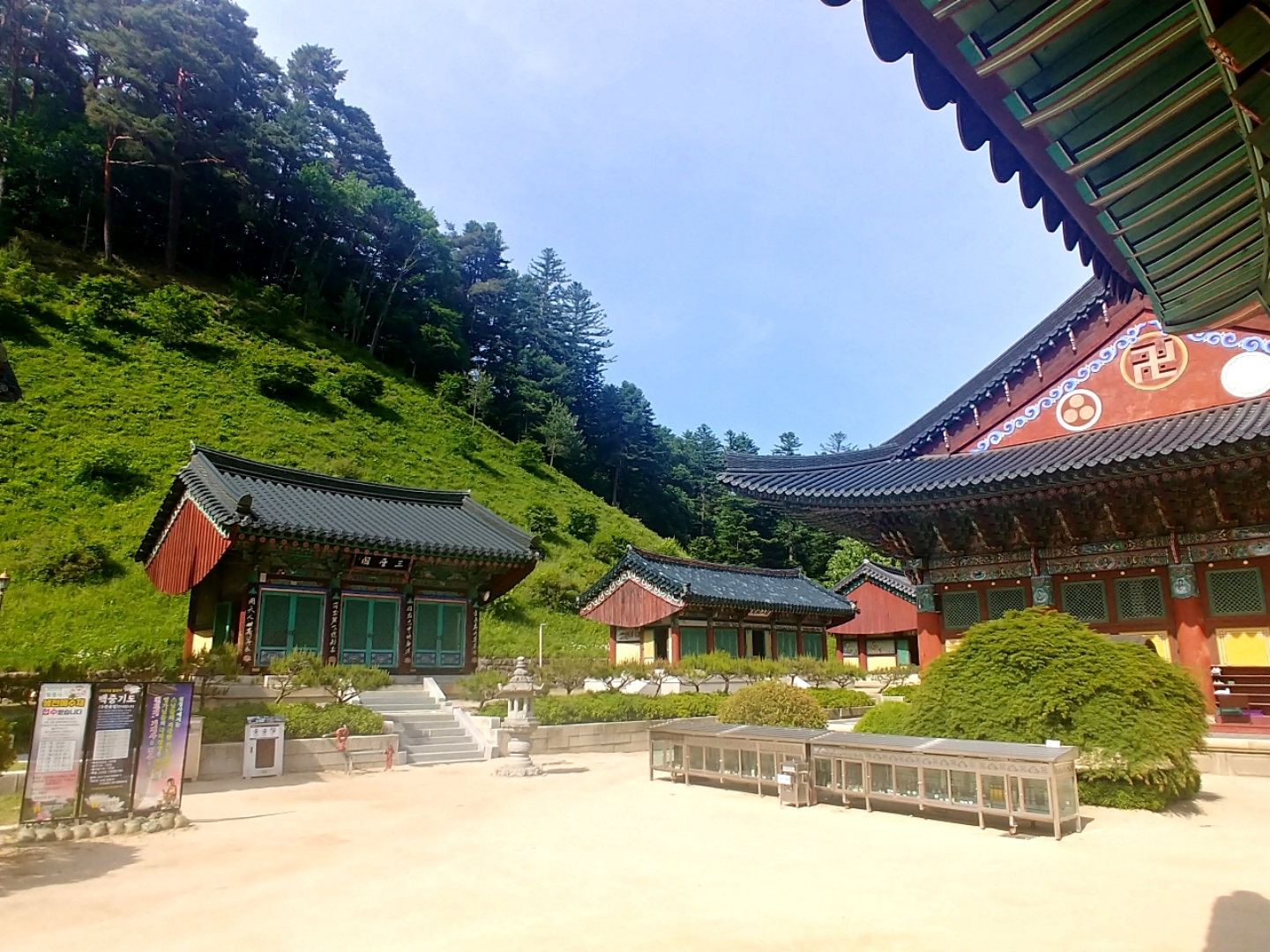 월정사 전경 3