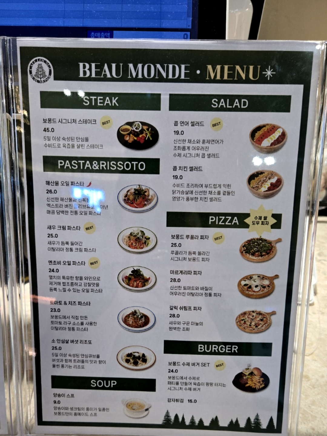 개으른세상 8
