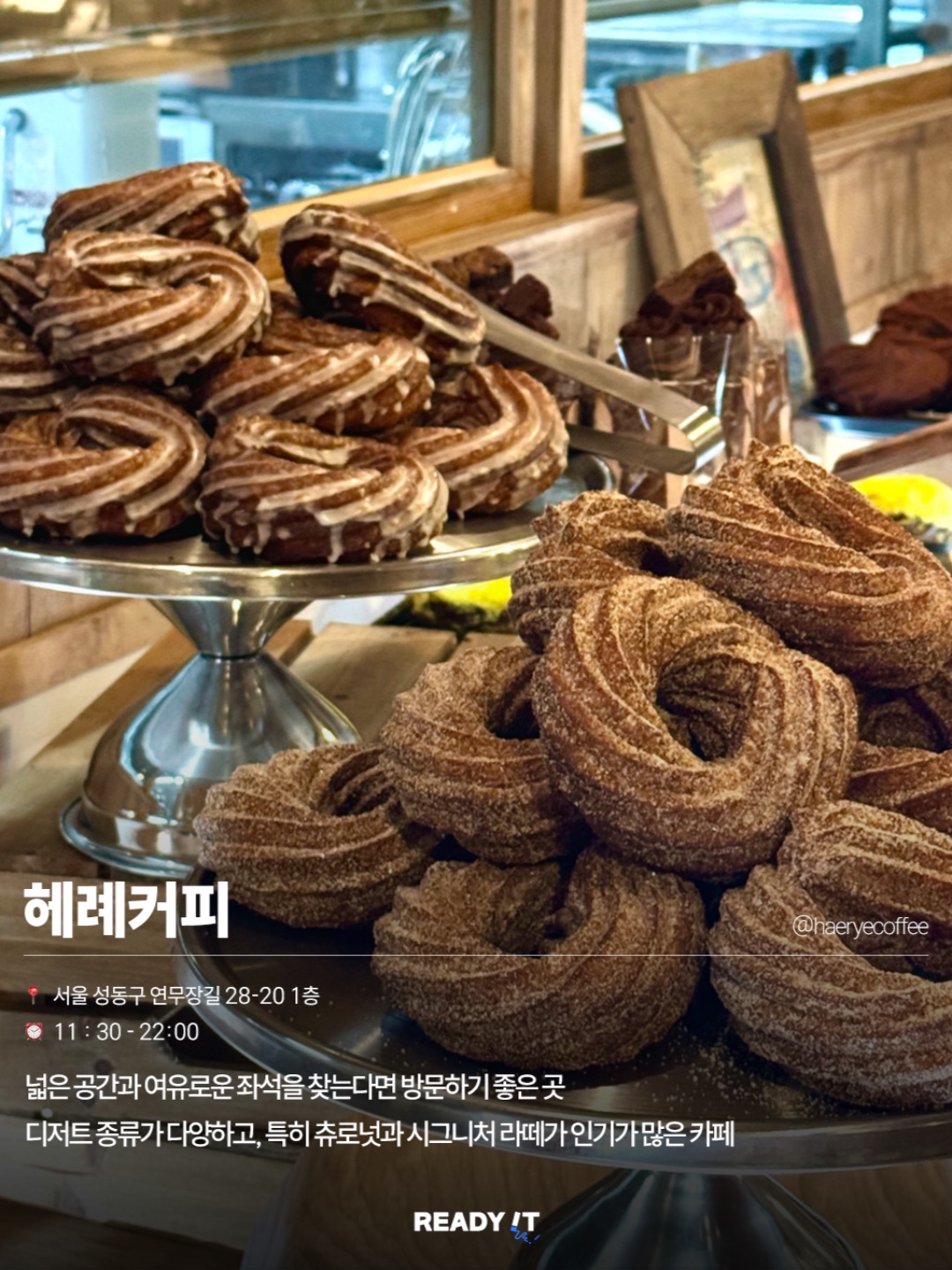 에비뉴7 3