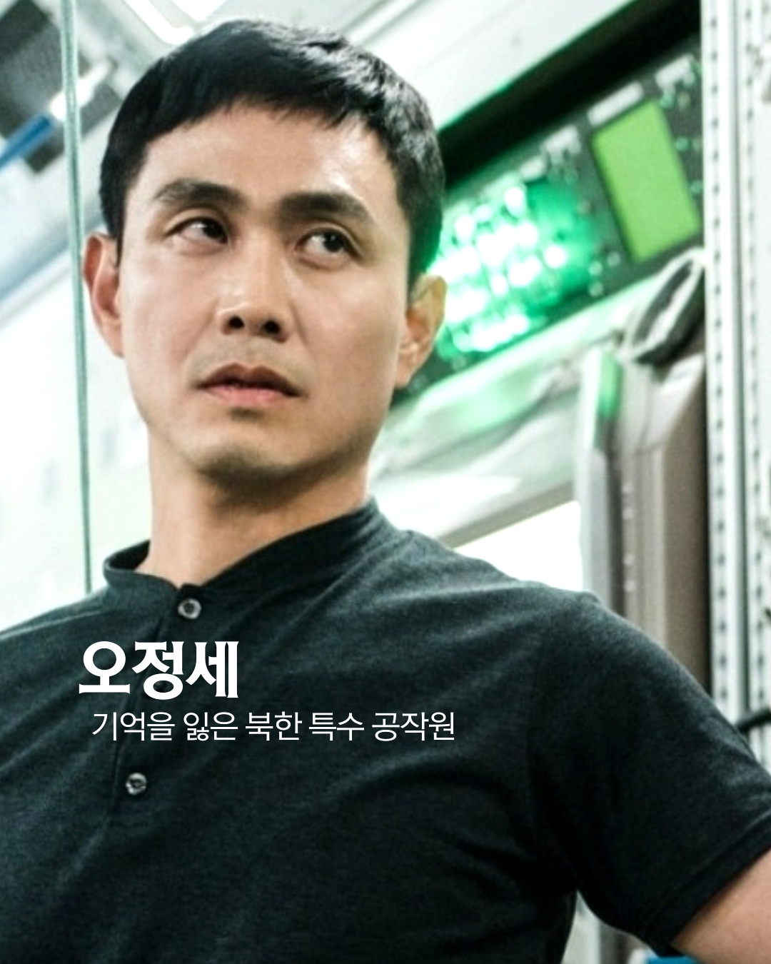 #2026드라마 #오십프로 #MBC #신하균 #오정세 #허성태  끗발 좀 날리던 세 남자가 다시 움직인다!  의리와 본능만은 여전한  인생의 50... 