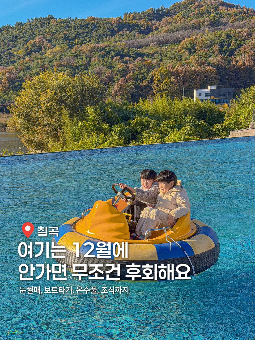 클럽아이리스 글램핑