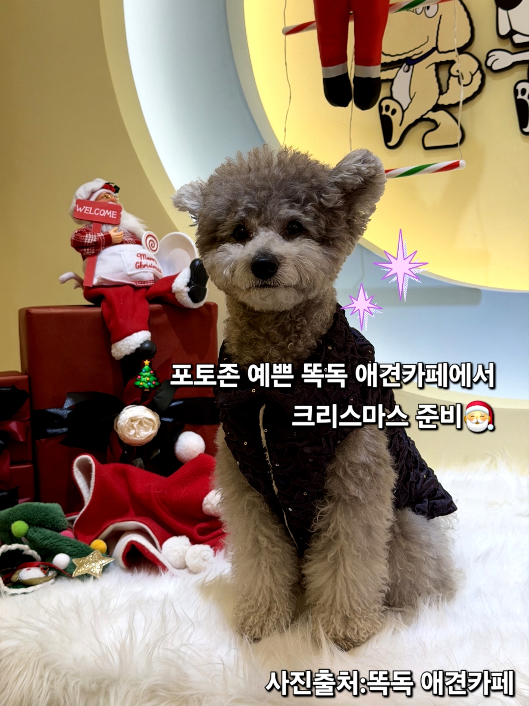 천상가옥 4