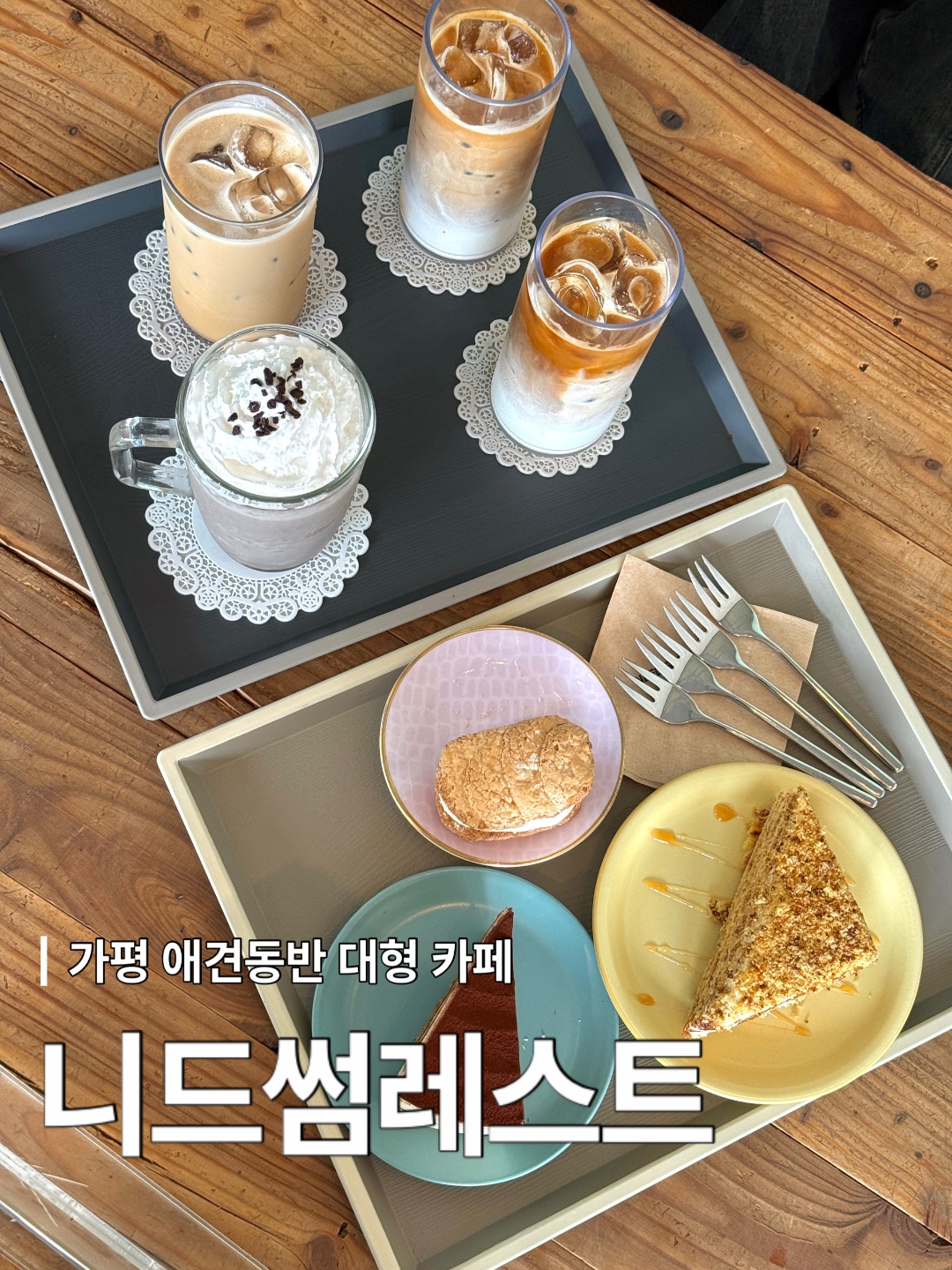 뭉즈카페앤펍 부천역점 2
