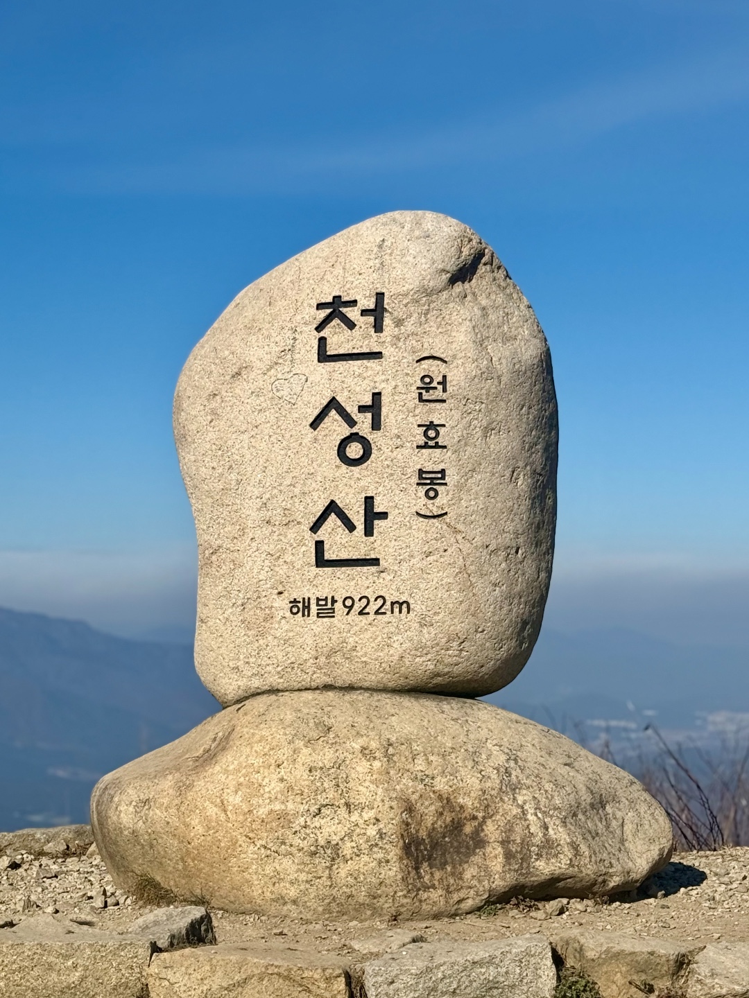 천성산 전경 2