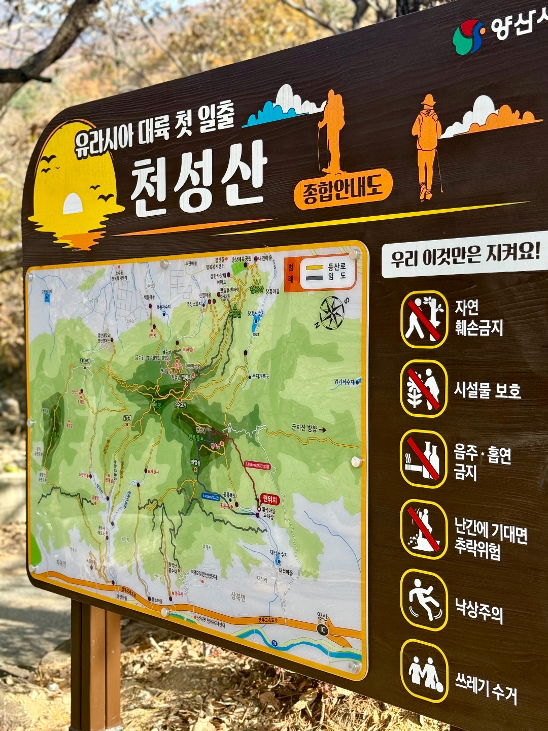 천성산 전경 3