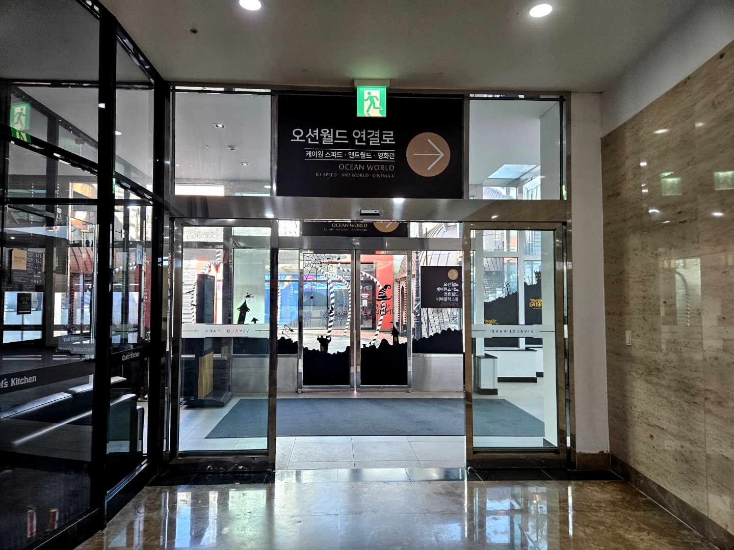 홍천 알프스 대표 이미지