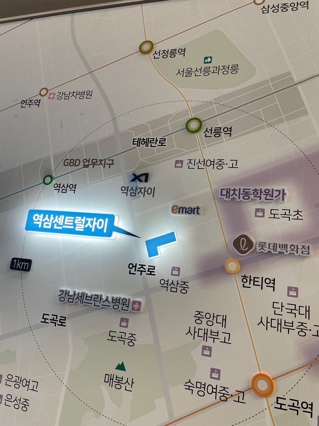 #클립챌린저 #역삼센트럴자이 #모델하우스