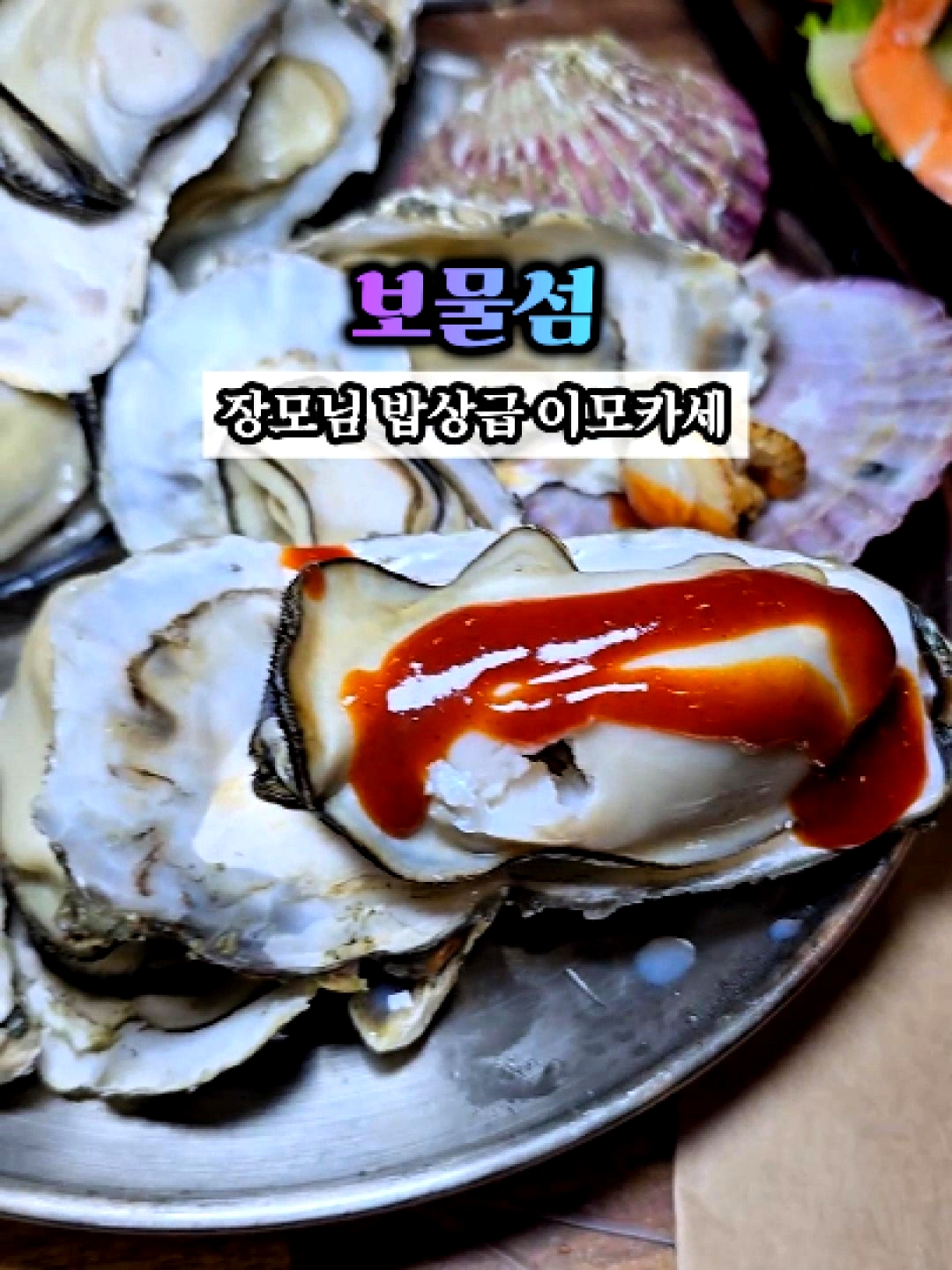 수리골 4