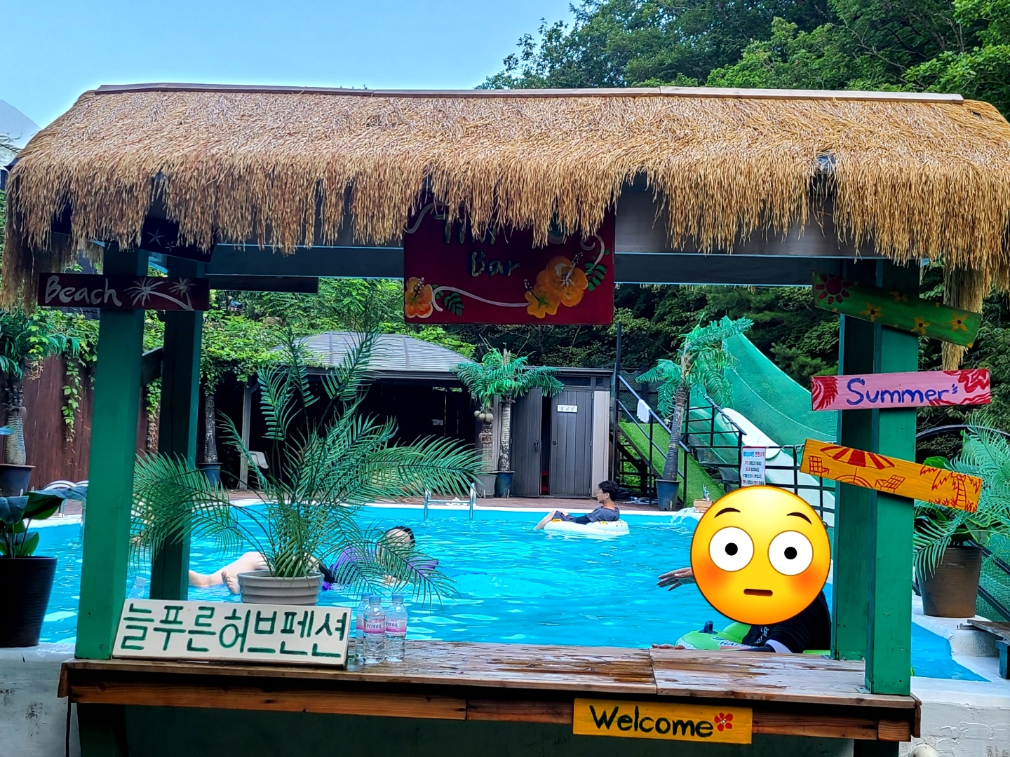 포천 늘푸른펜션 주요 장점 이미지