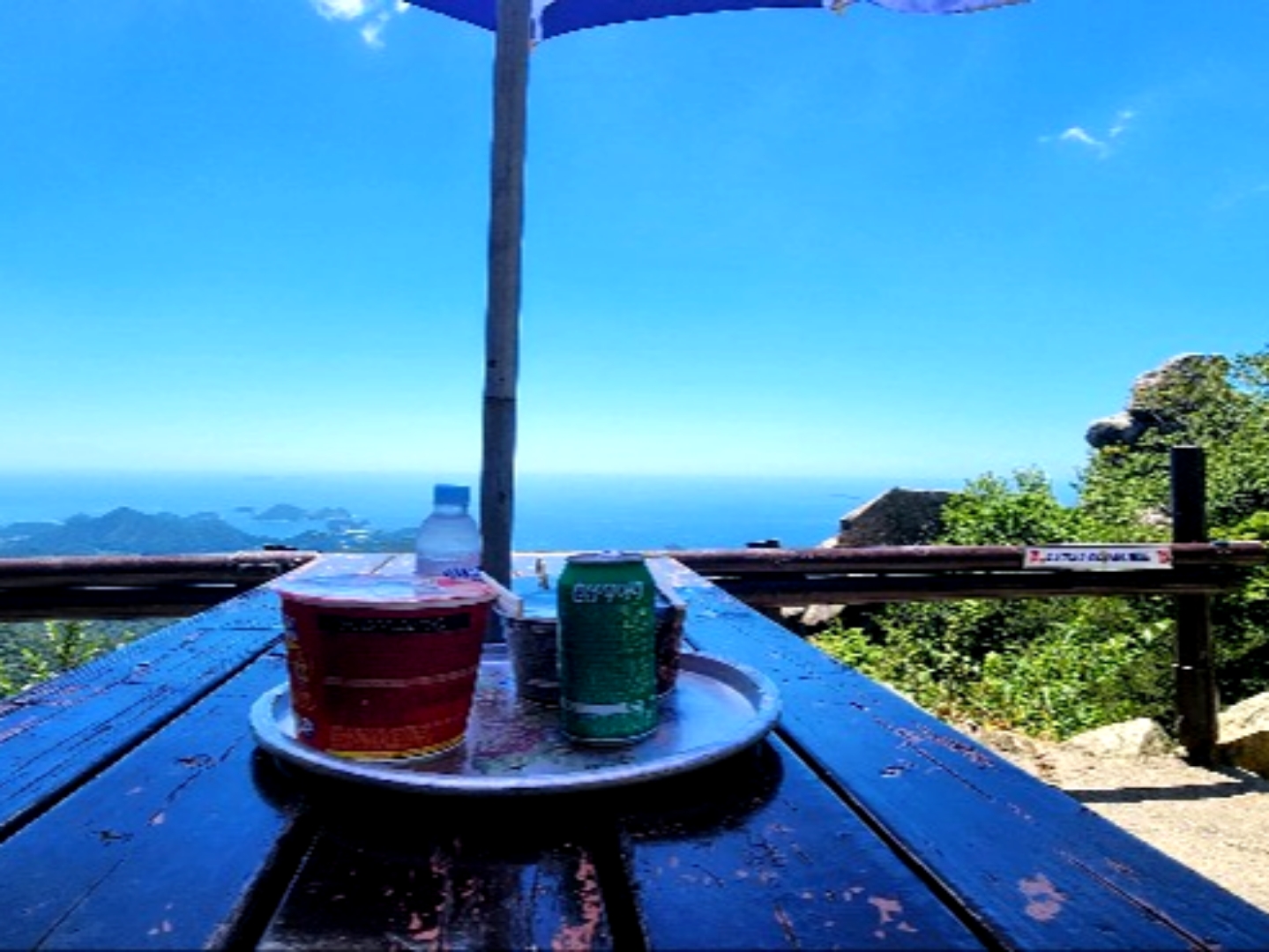 금산산장