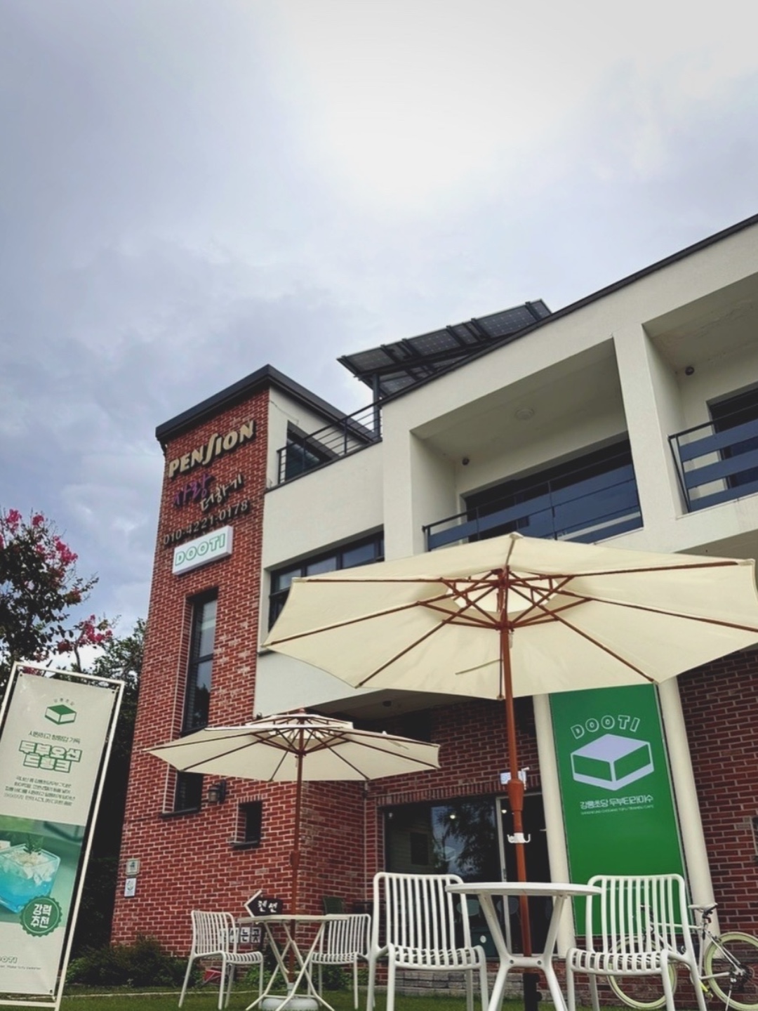 제주돗날 10