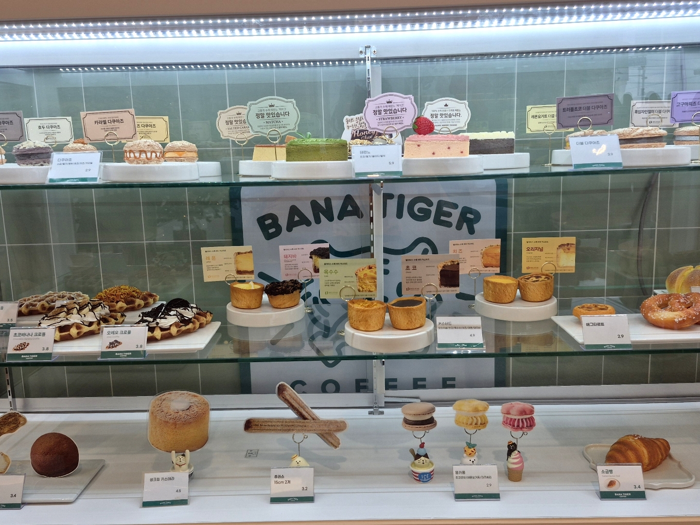 타이거빈티지