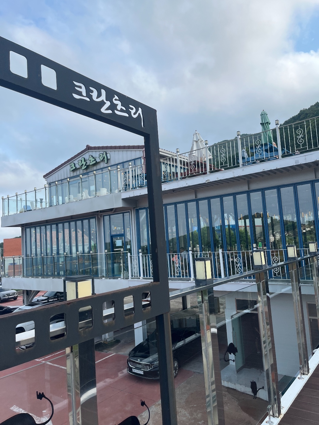 진우네펜션 2