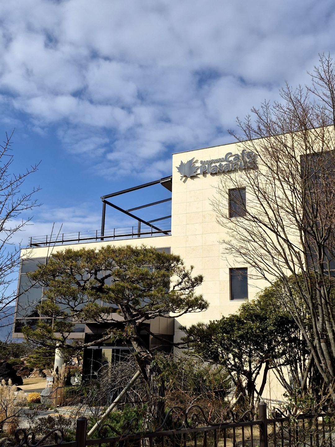 스타벅스 산본점 8