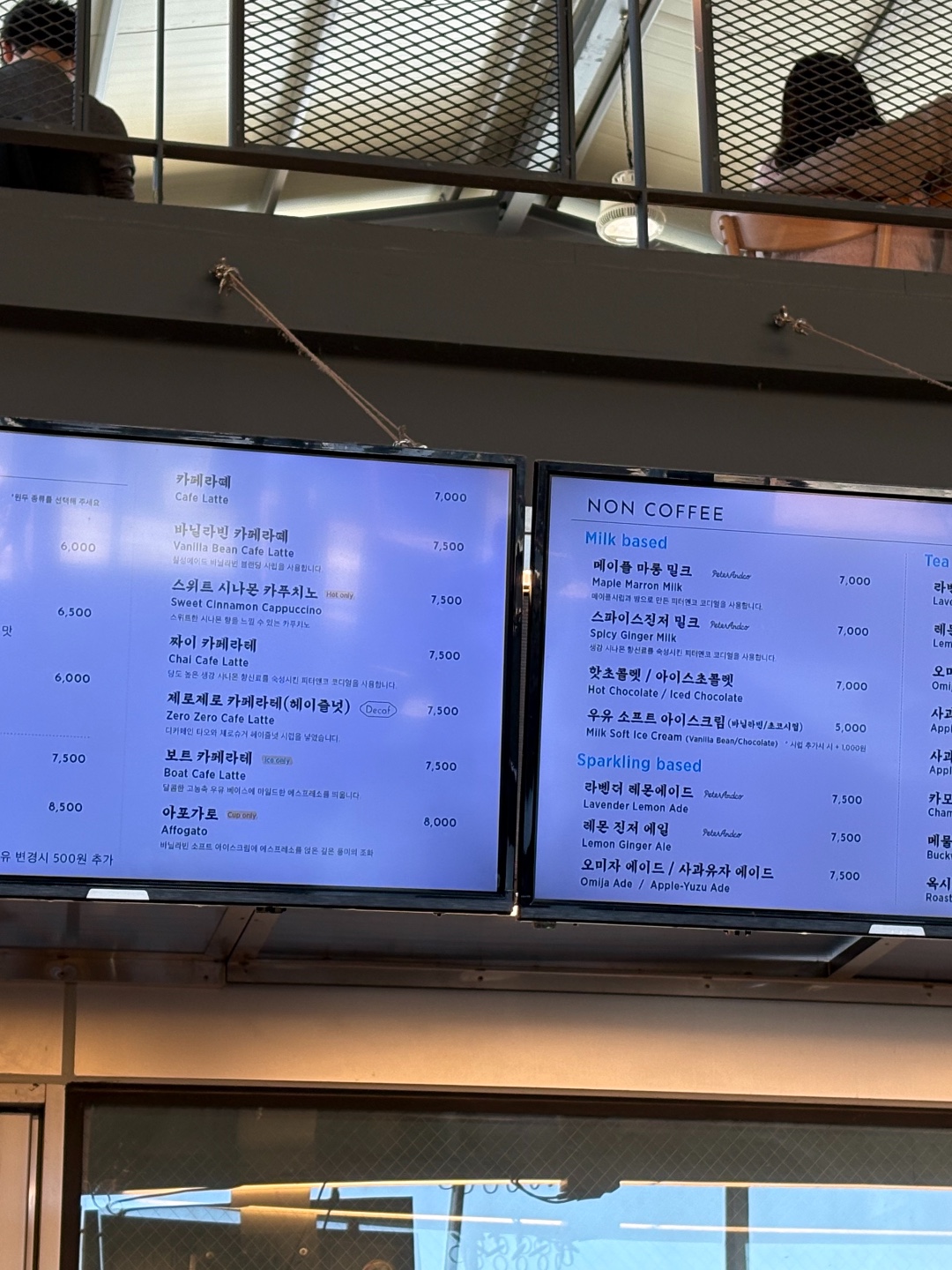 야간매점 10