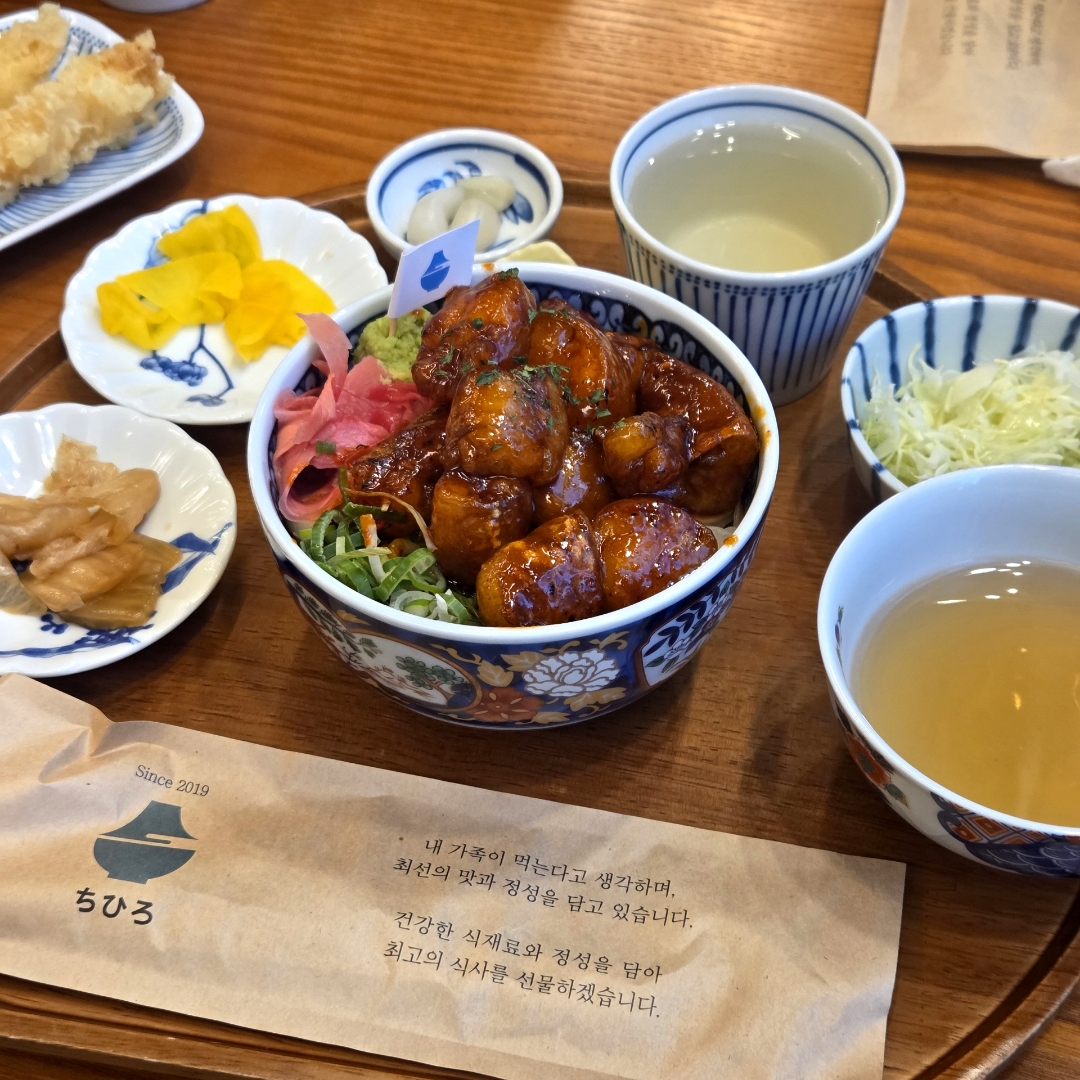 치히로 참고 이미지 2