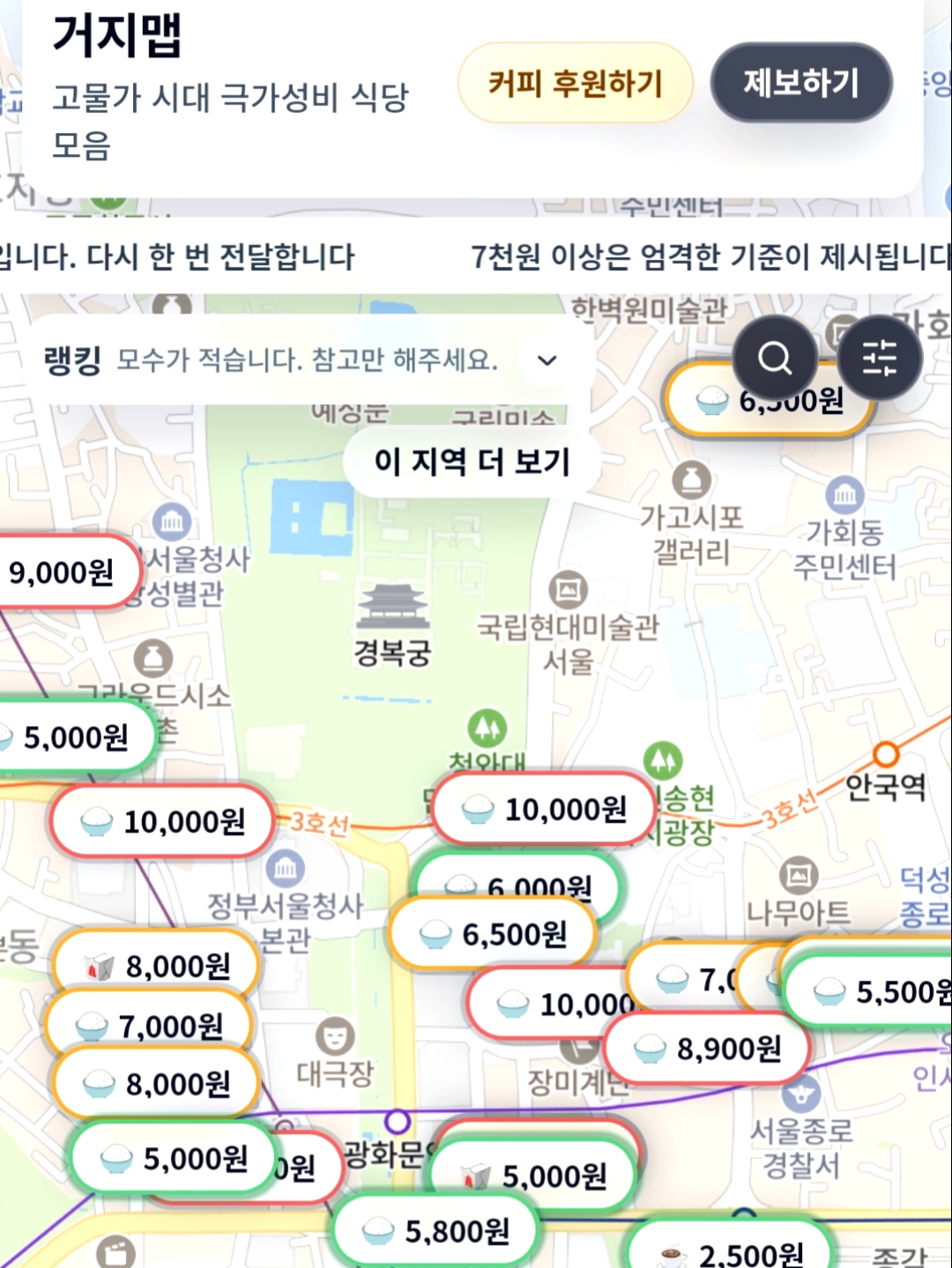 다음 길찾기빠른길찾기