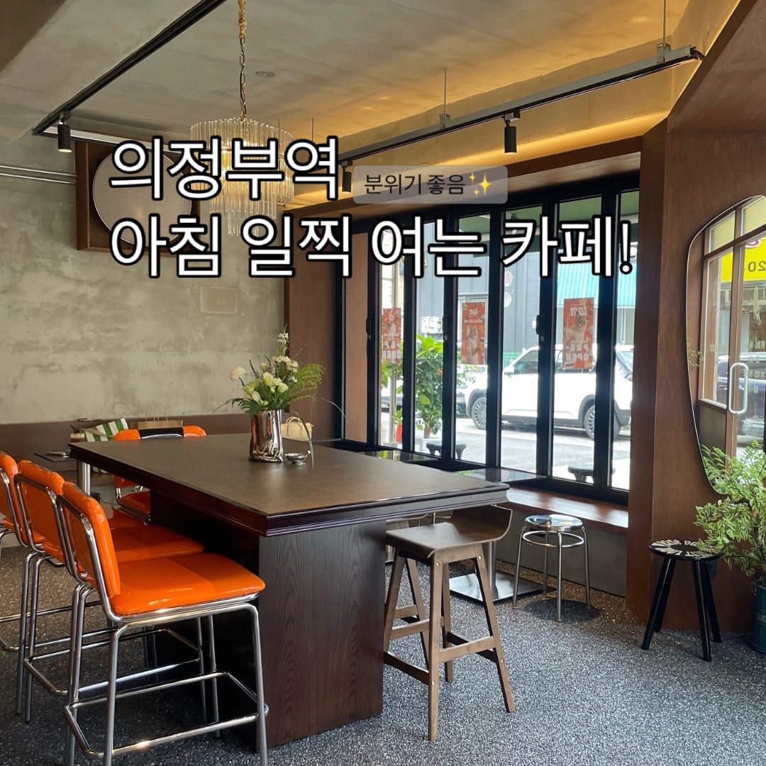 레이지데이즈 2