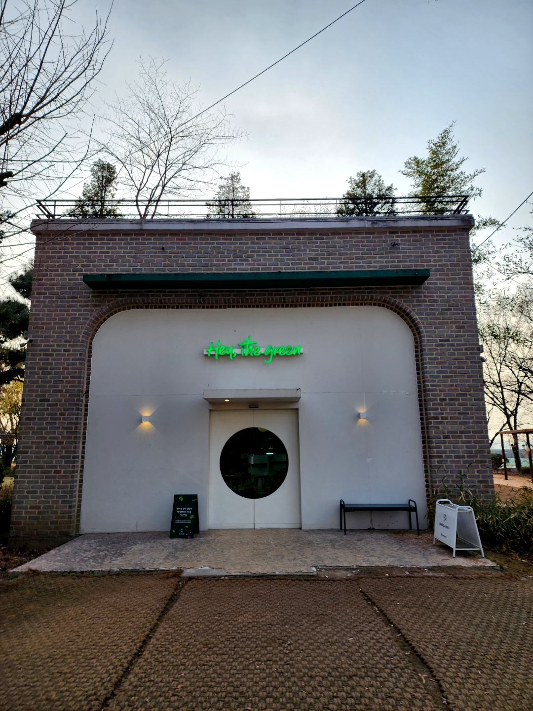 바랄새우 대구종로점 5