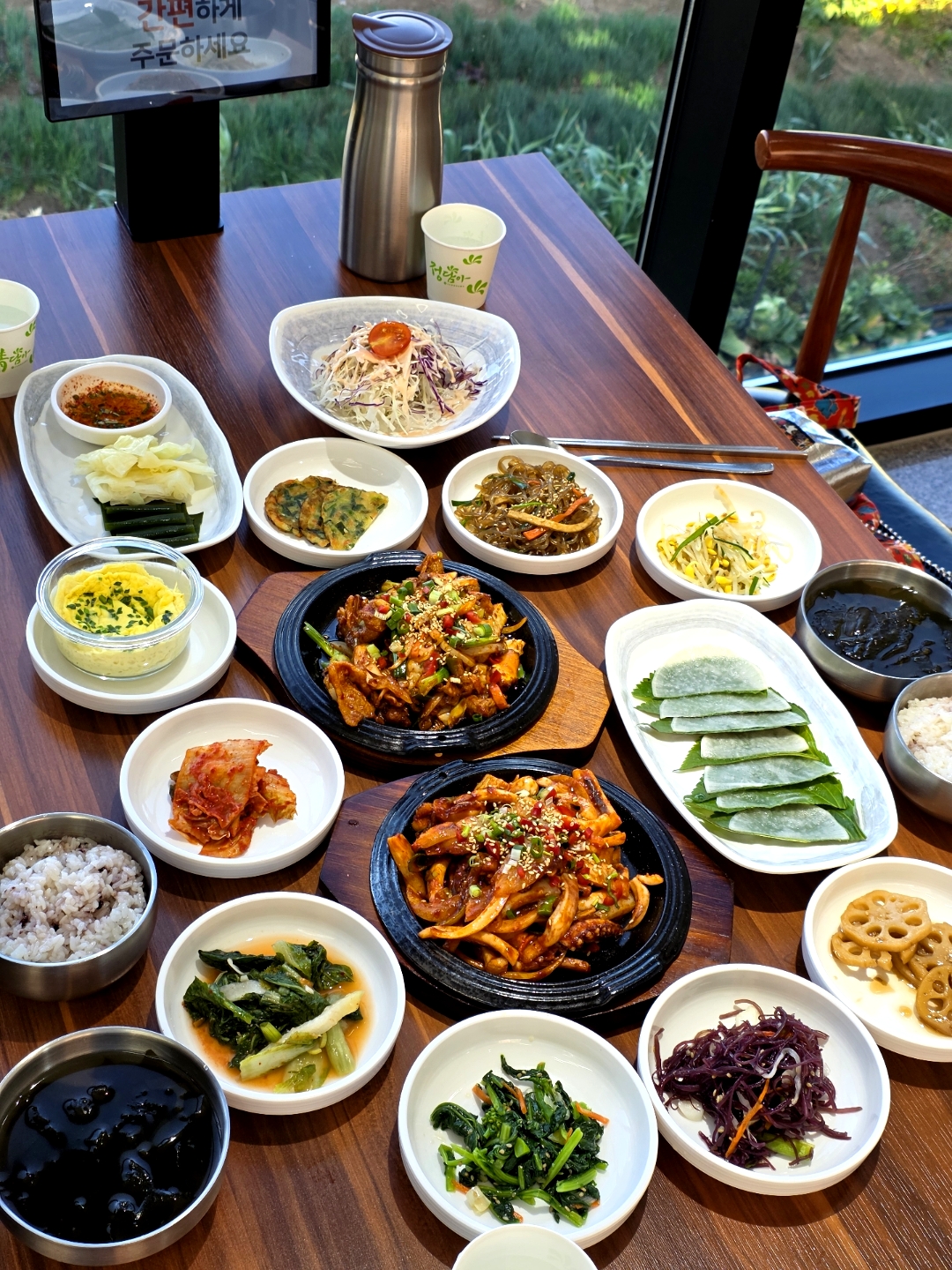 버터 8