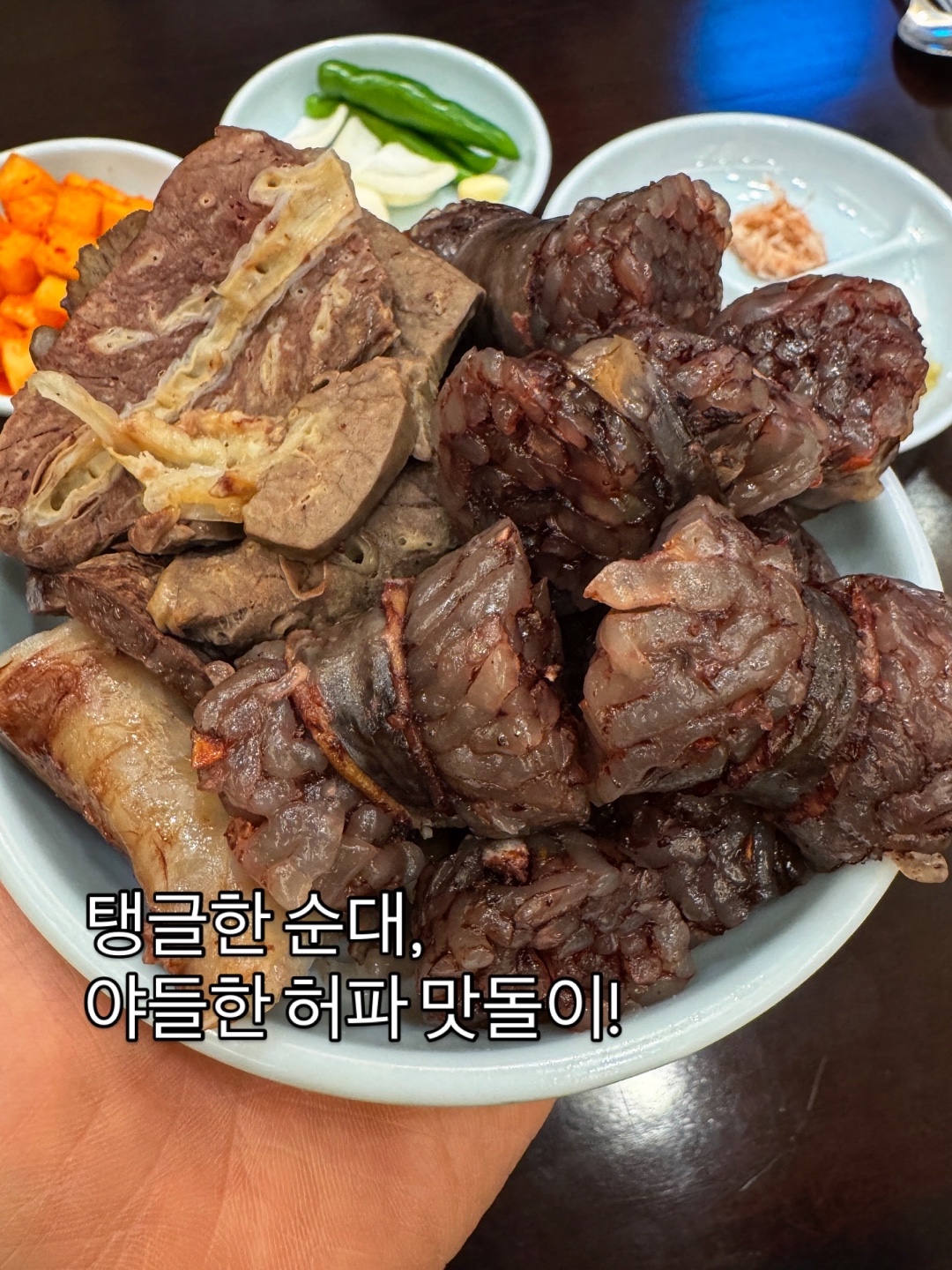 산더미 미성돼지 국밥 참고 이미지 1