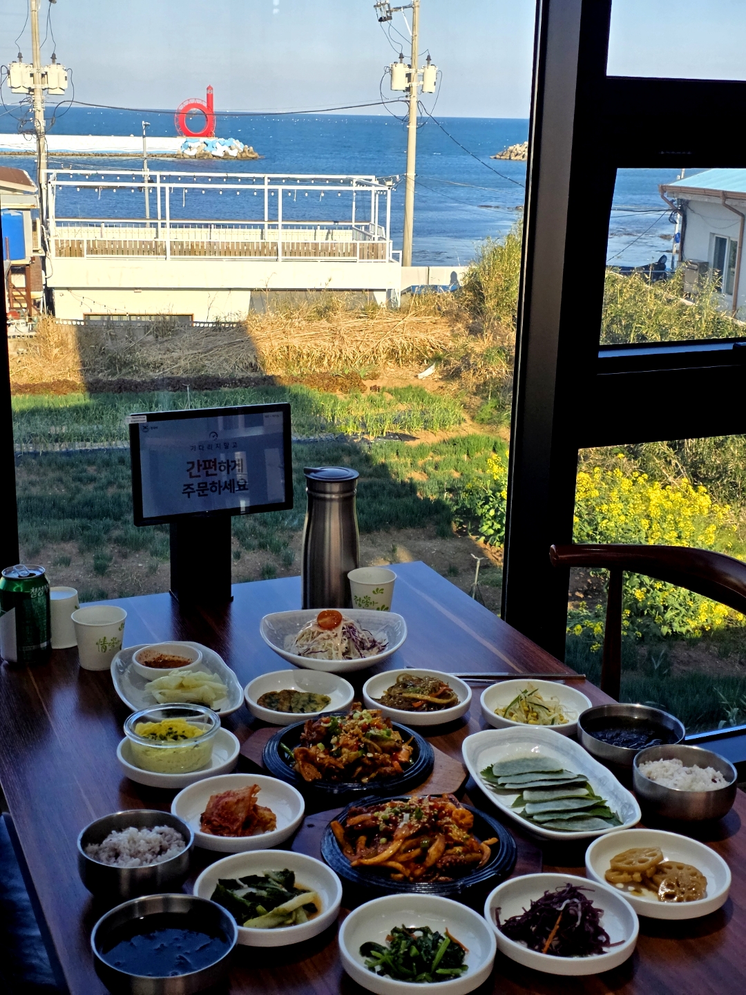 버터 7