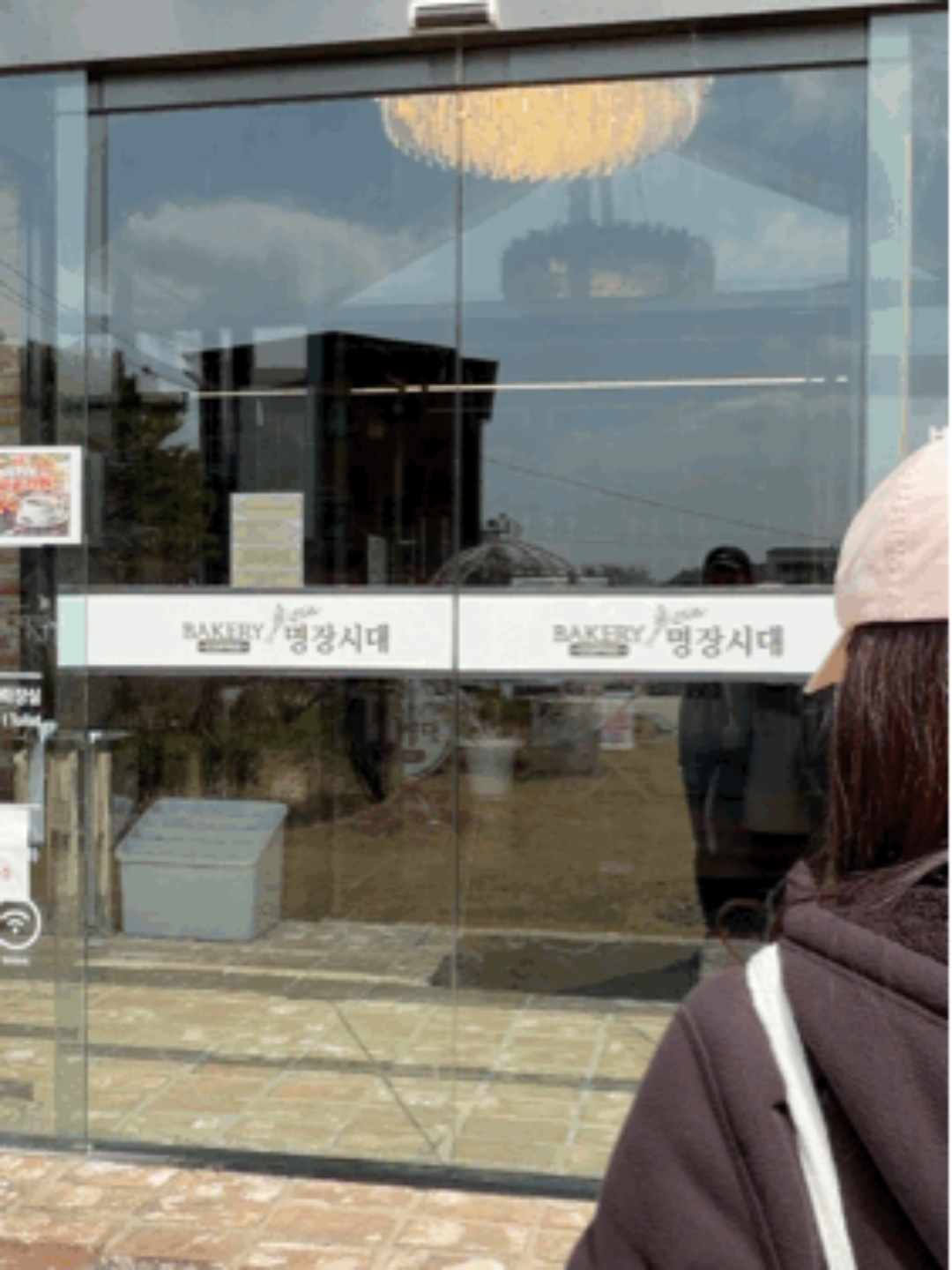 망향비빔국수 일패점 10