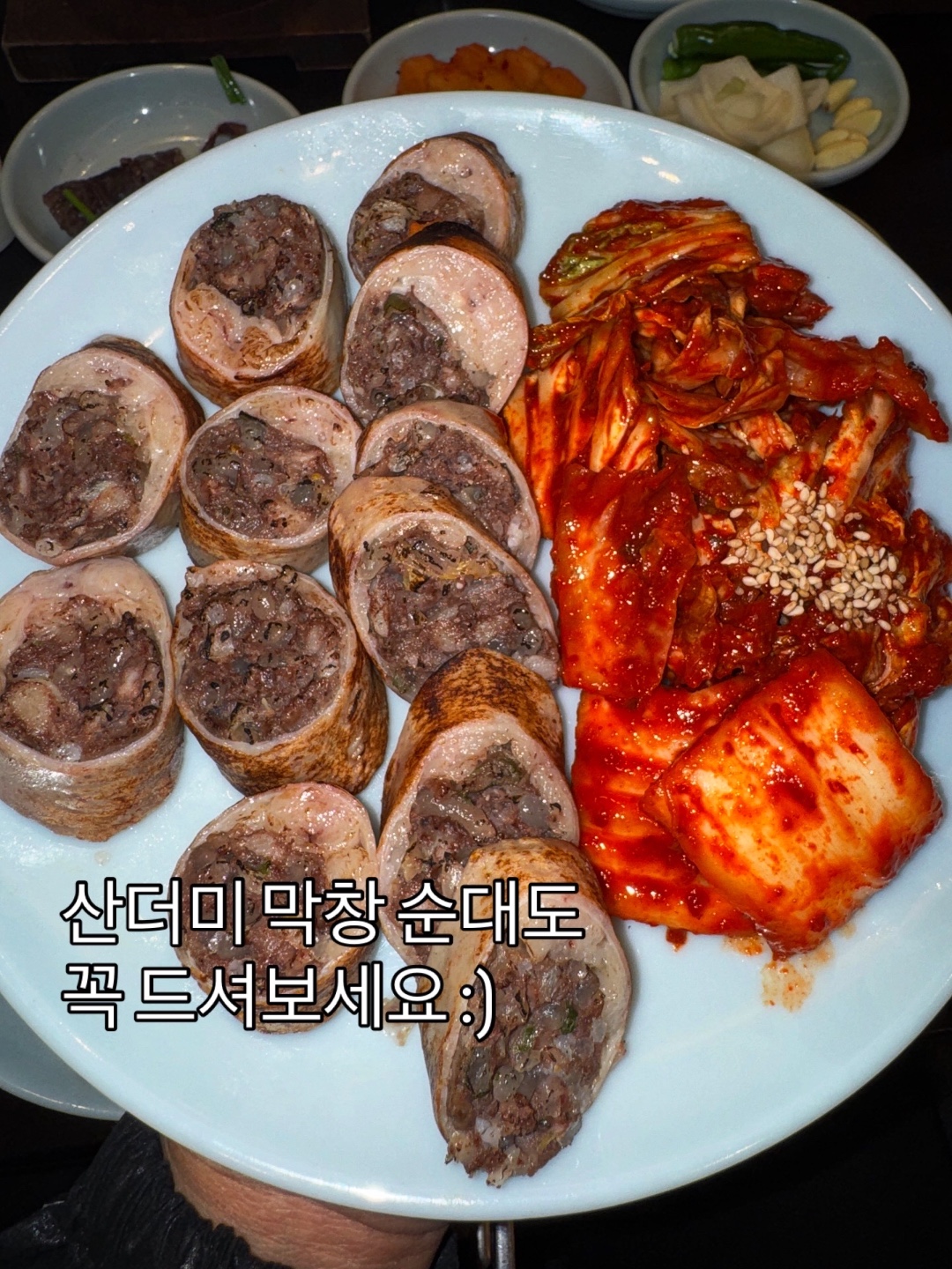 산더미 미성돼지 국밥 참고 이미지 3