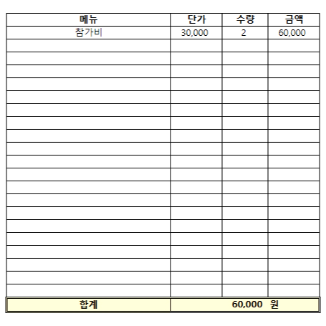 보틀벙커비스트로