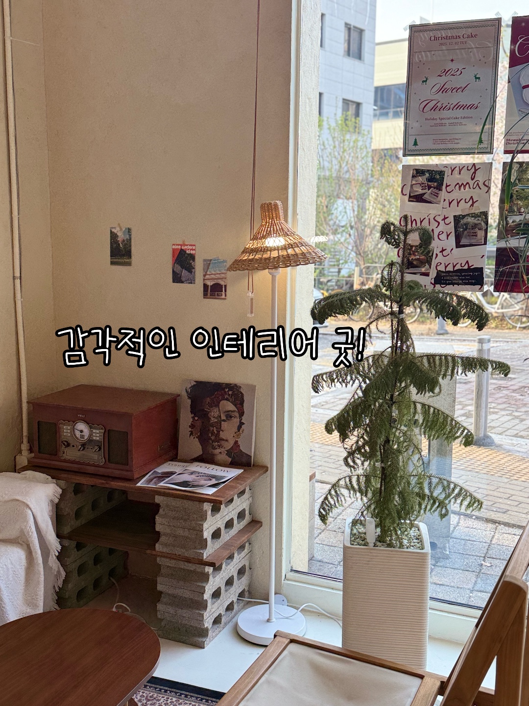 카페대피 9