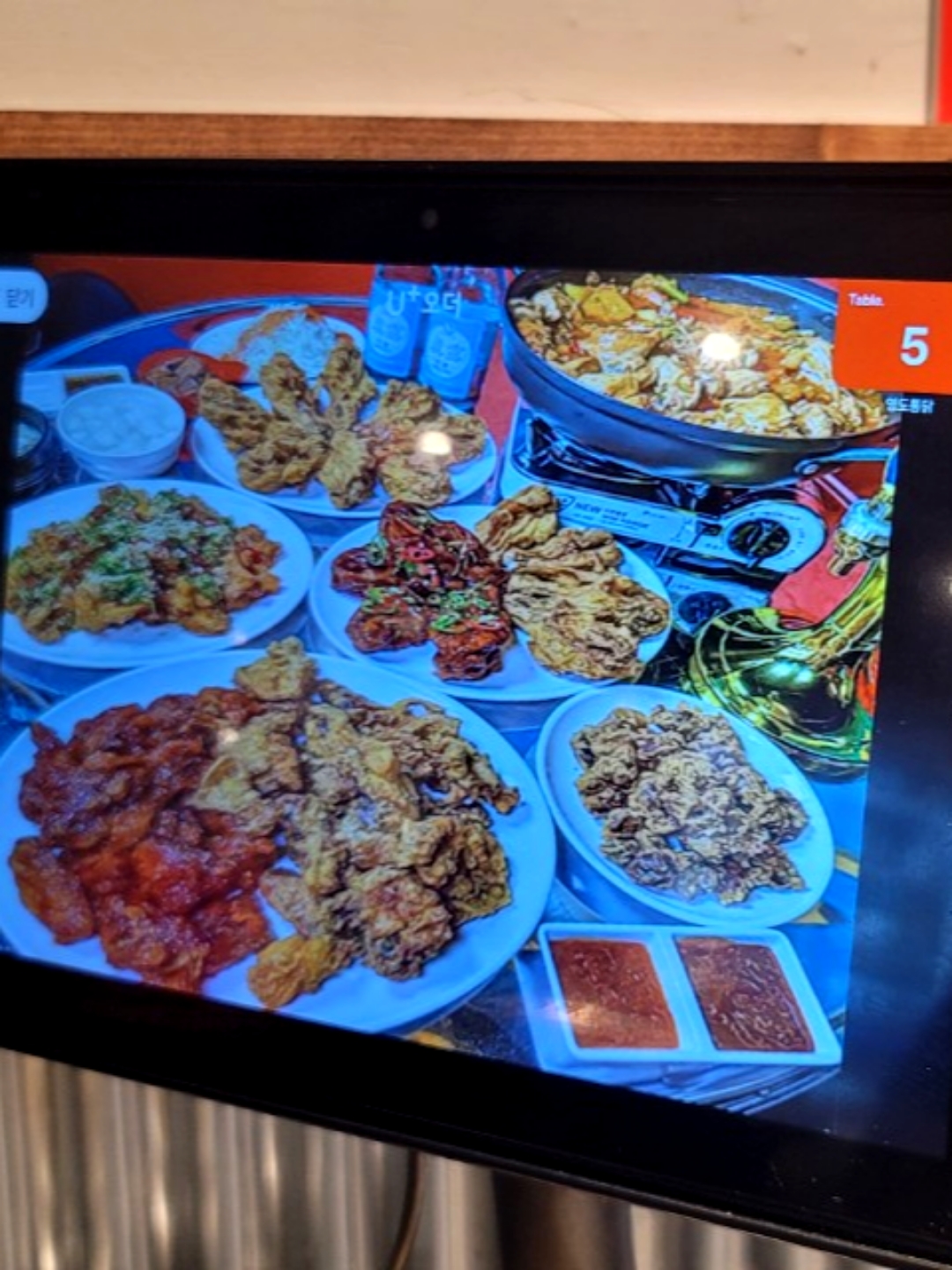영도통닭