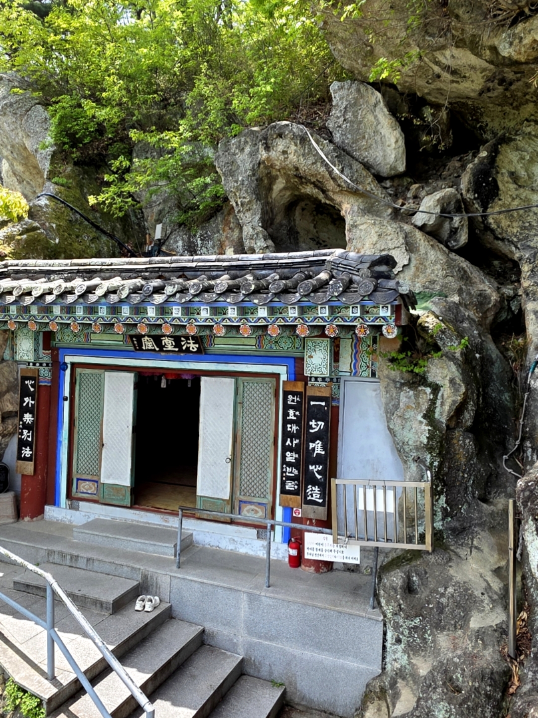 골굴사 전경 3