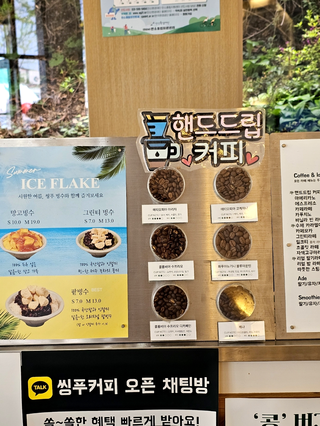 안산(월피동) 카카오 팁 & 고려사항 이미지