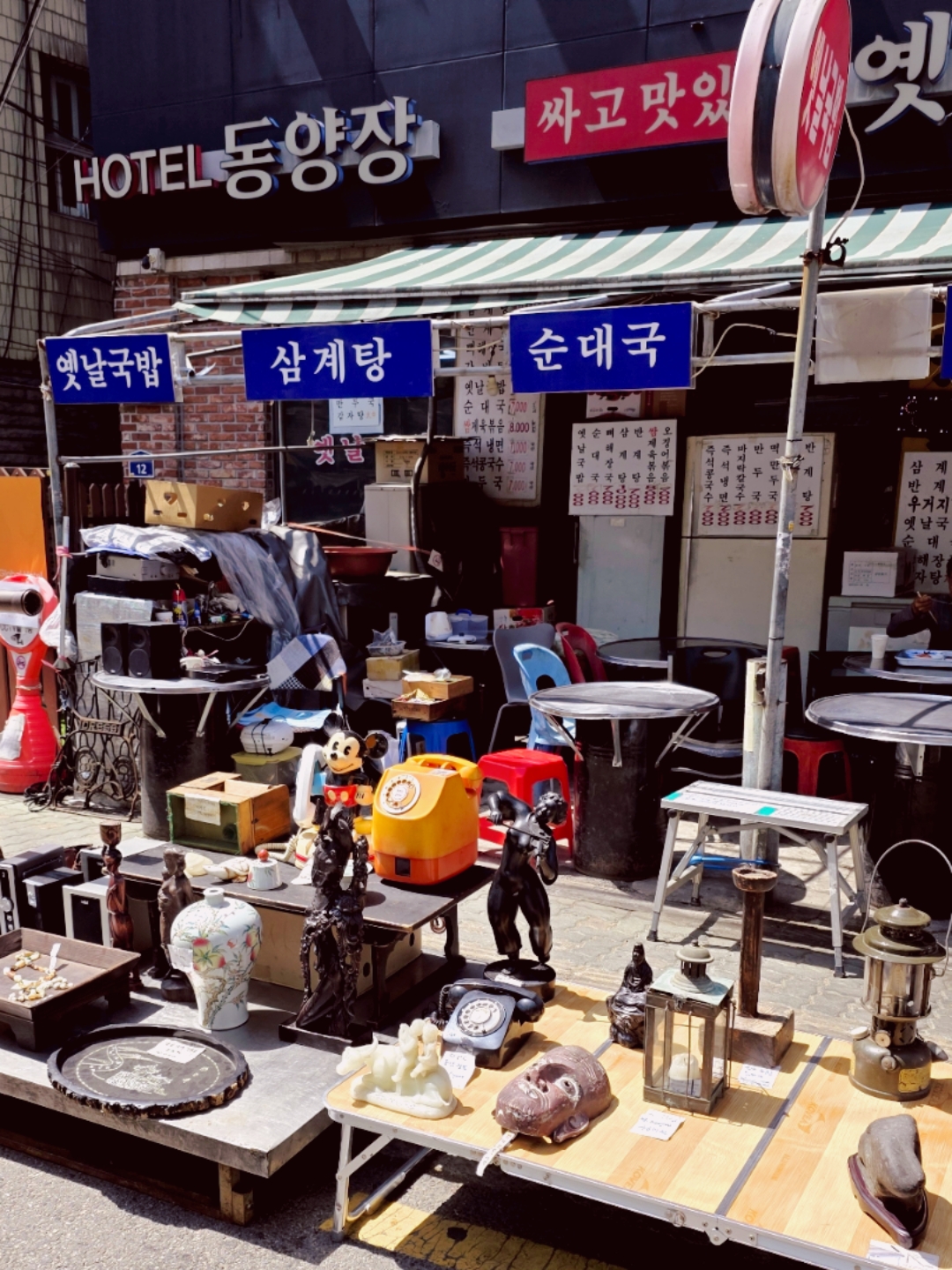 마커빈티지