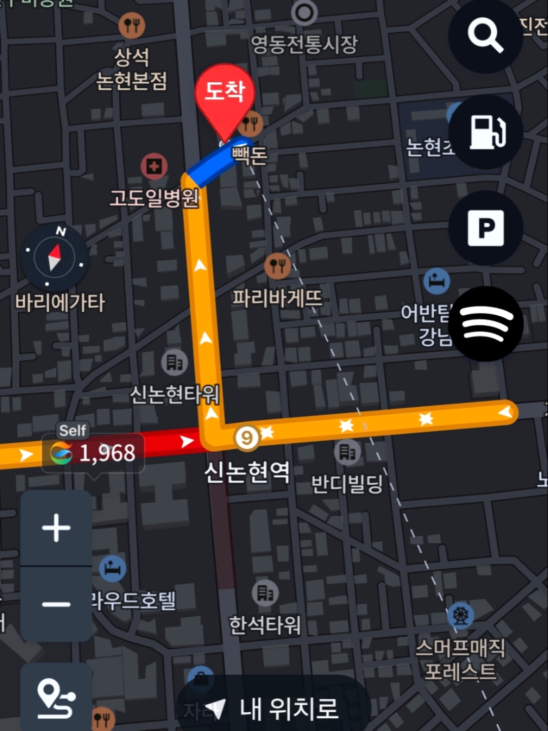 네이버 길찾기빠른길찾기