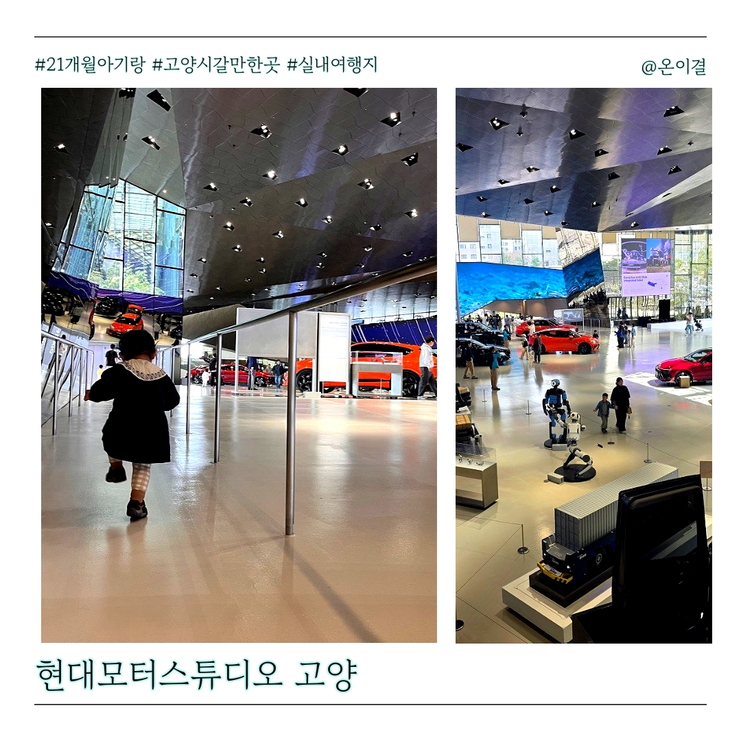 4월 특별 전시 가이드입니다.  c Meet the Robots...  GV60 Magma & 제네시스 특별전  강렬한 오렌지... 로보틱스 #제네시스마그마 #자동차박물관... 