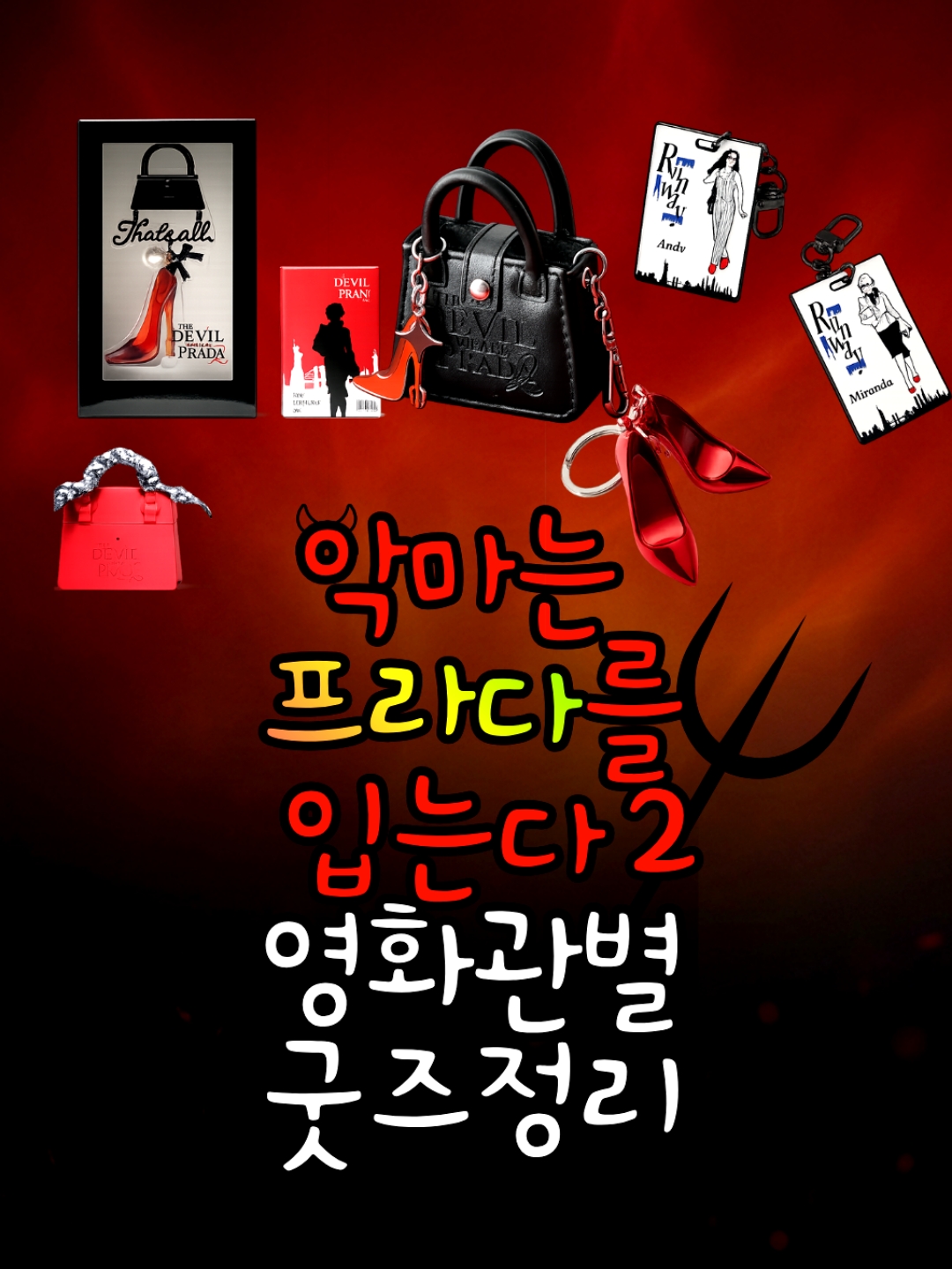 백석 cgv 상영시간표